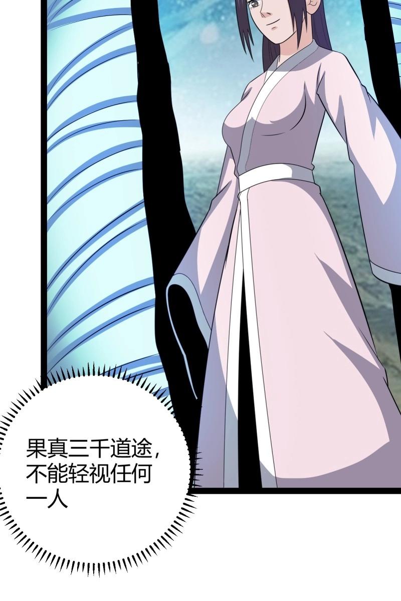 第108话 绝境谋划(1/3)-第108话