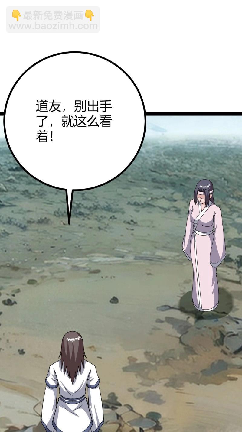 第108话 绝境谋划(1/3)-第108话