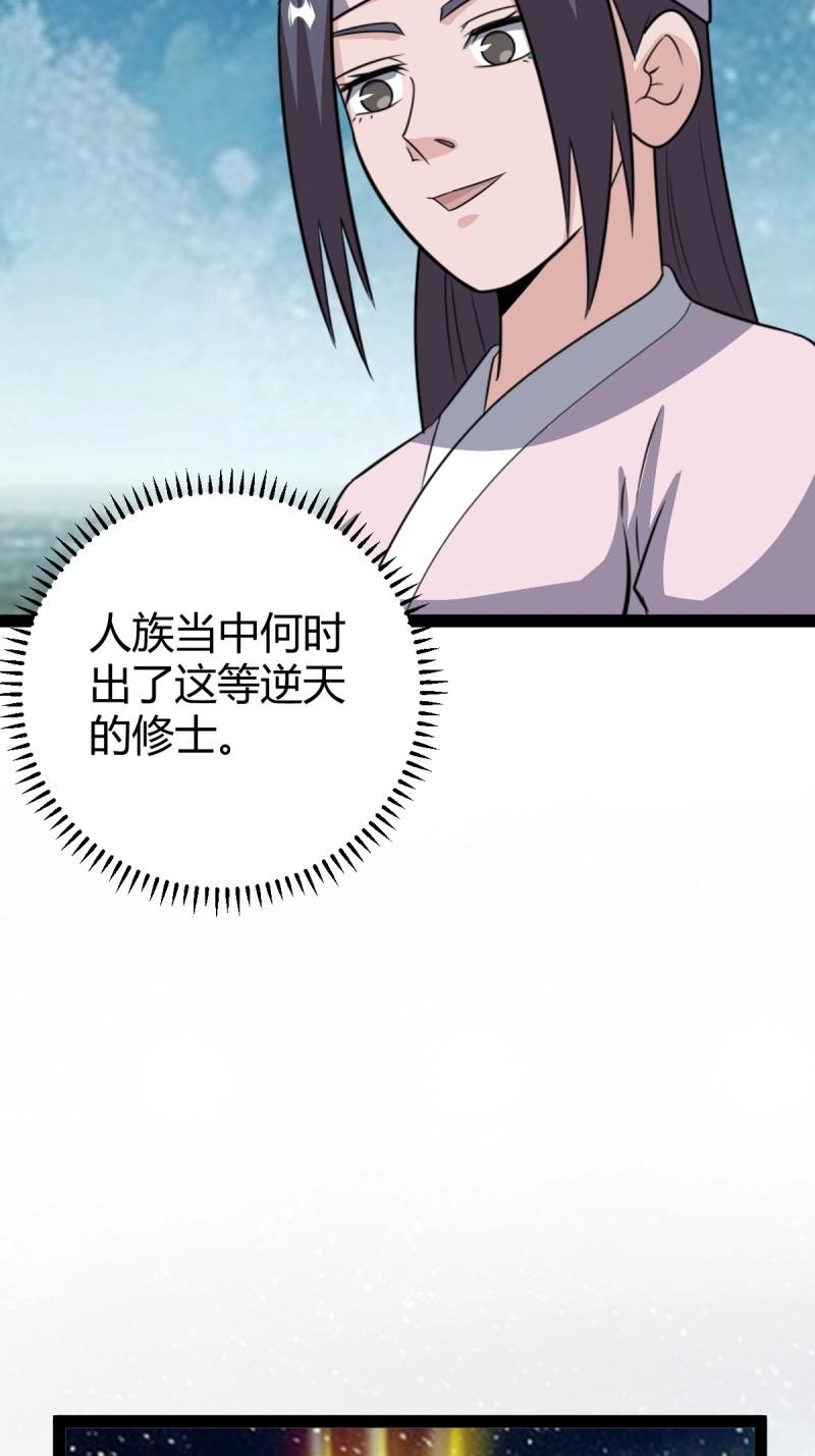 第108话 绝境谋划(1/3)-第108话