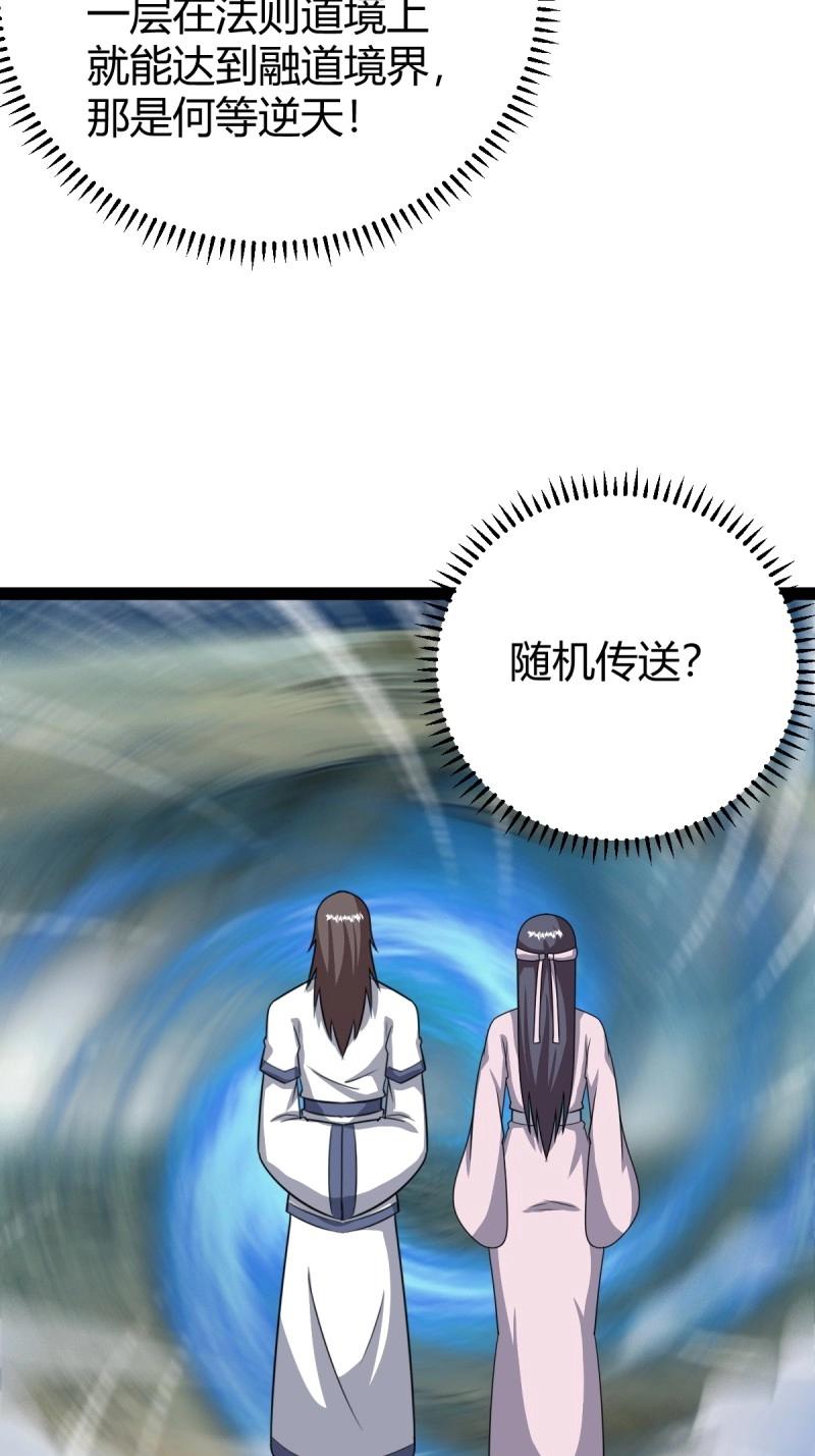 第108话 绝境谋划(1/3)-第108话