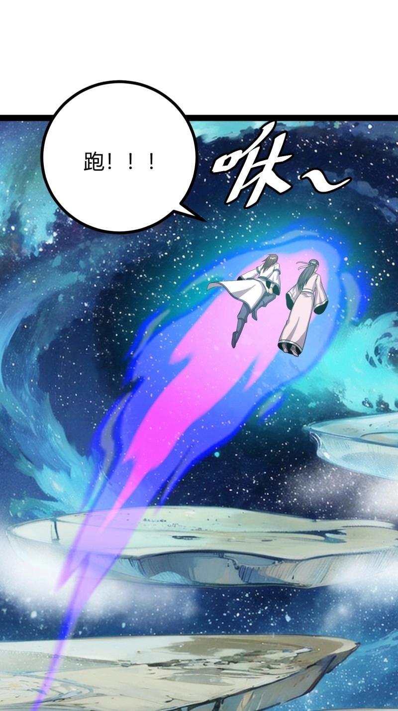 第108话 绝境谋划(1/3)-第108话