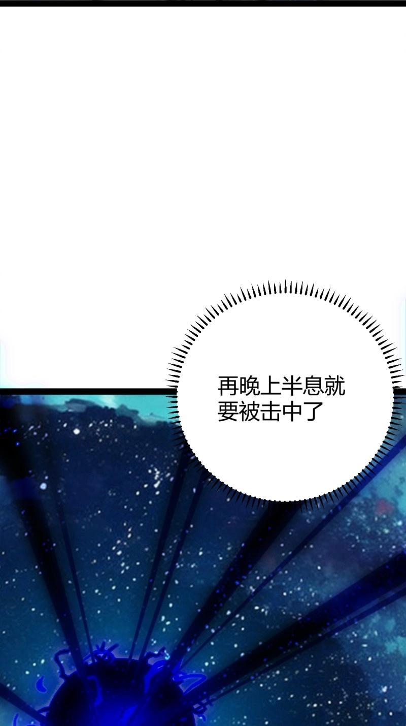 第108话 绝境谋划(1/3)-第108话