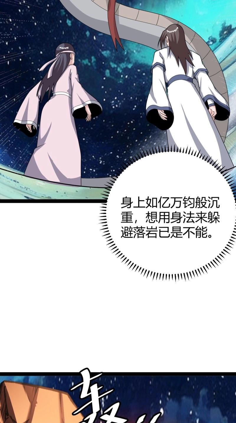 第108话 绝境谋划(1/3)-第108话
