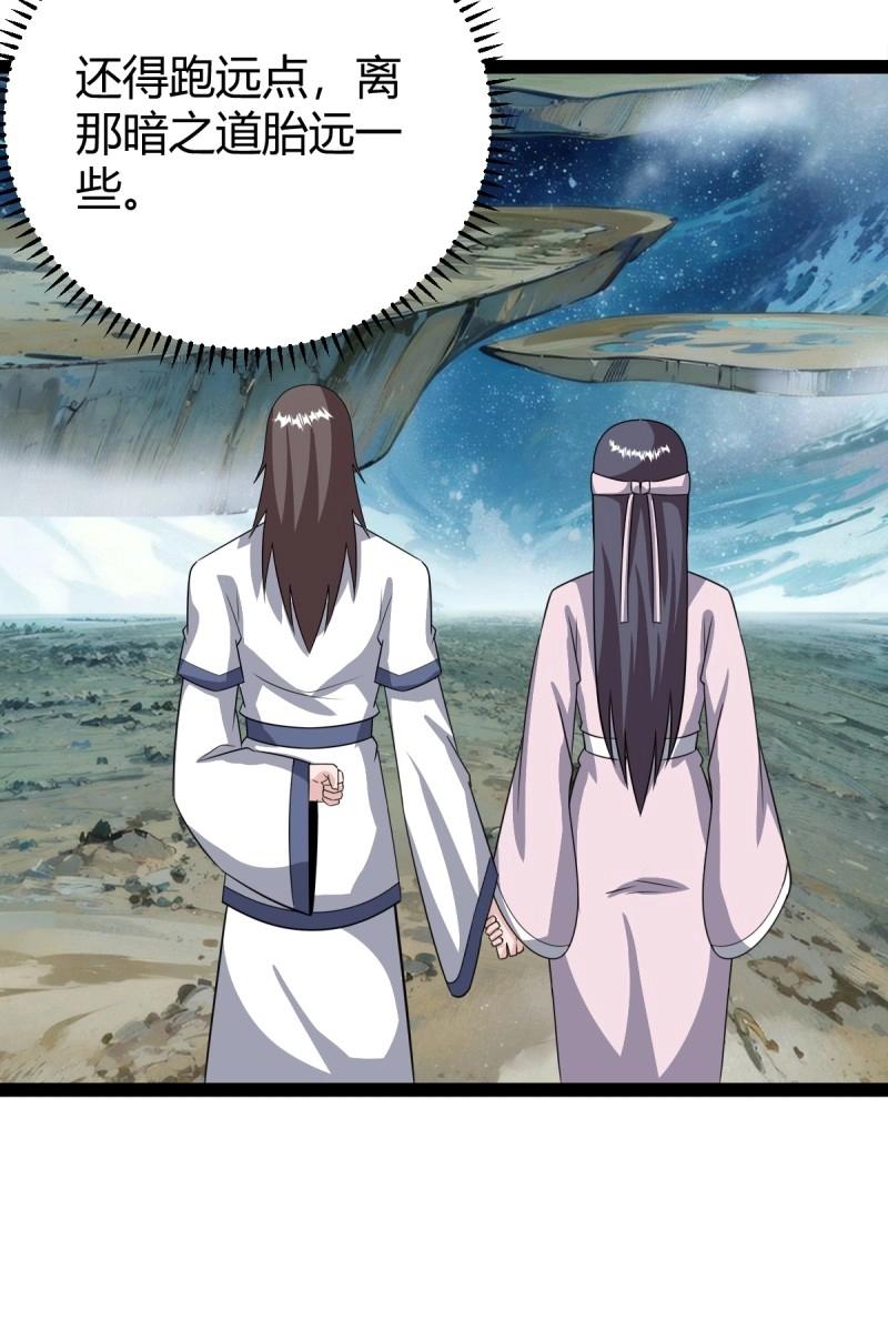 第108话 绝境谋划(1/3)-第108话