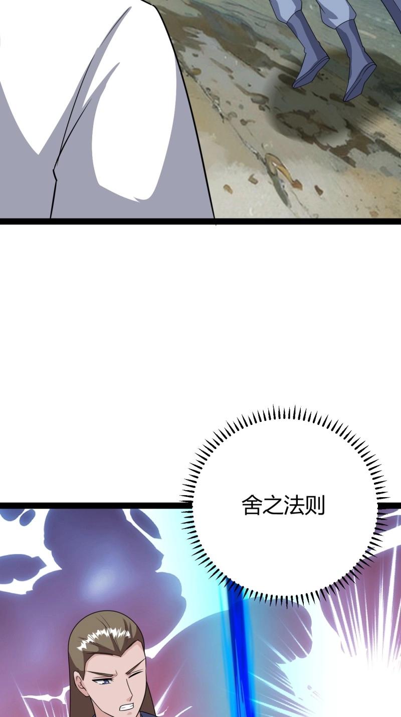 第108话 绝境谋划(1/3)-第108话