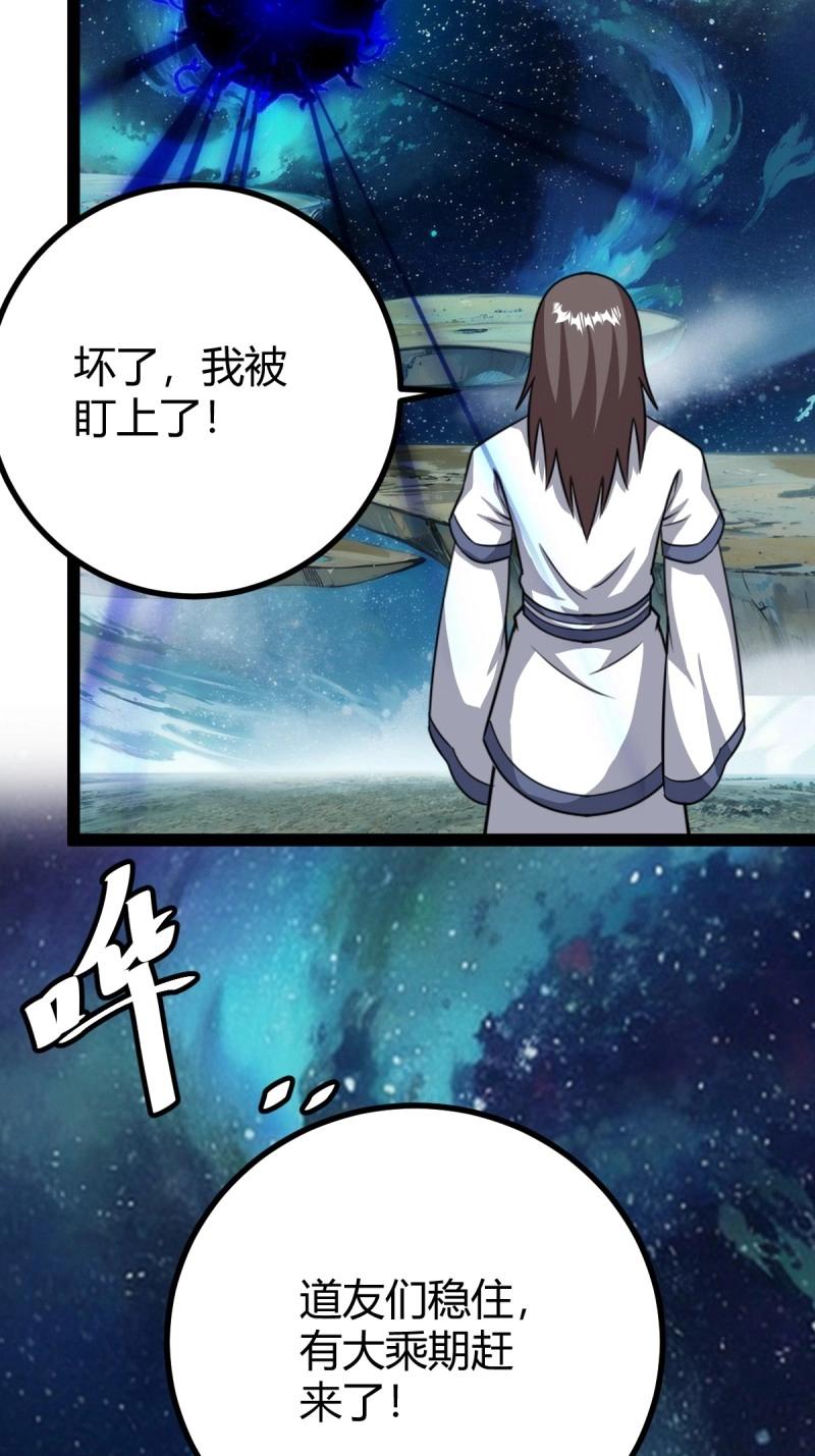 第108话 绝境谋划(1/3)-第108话