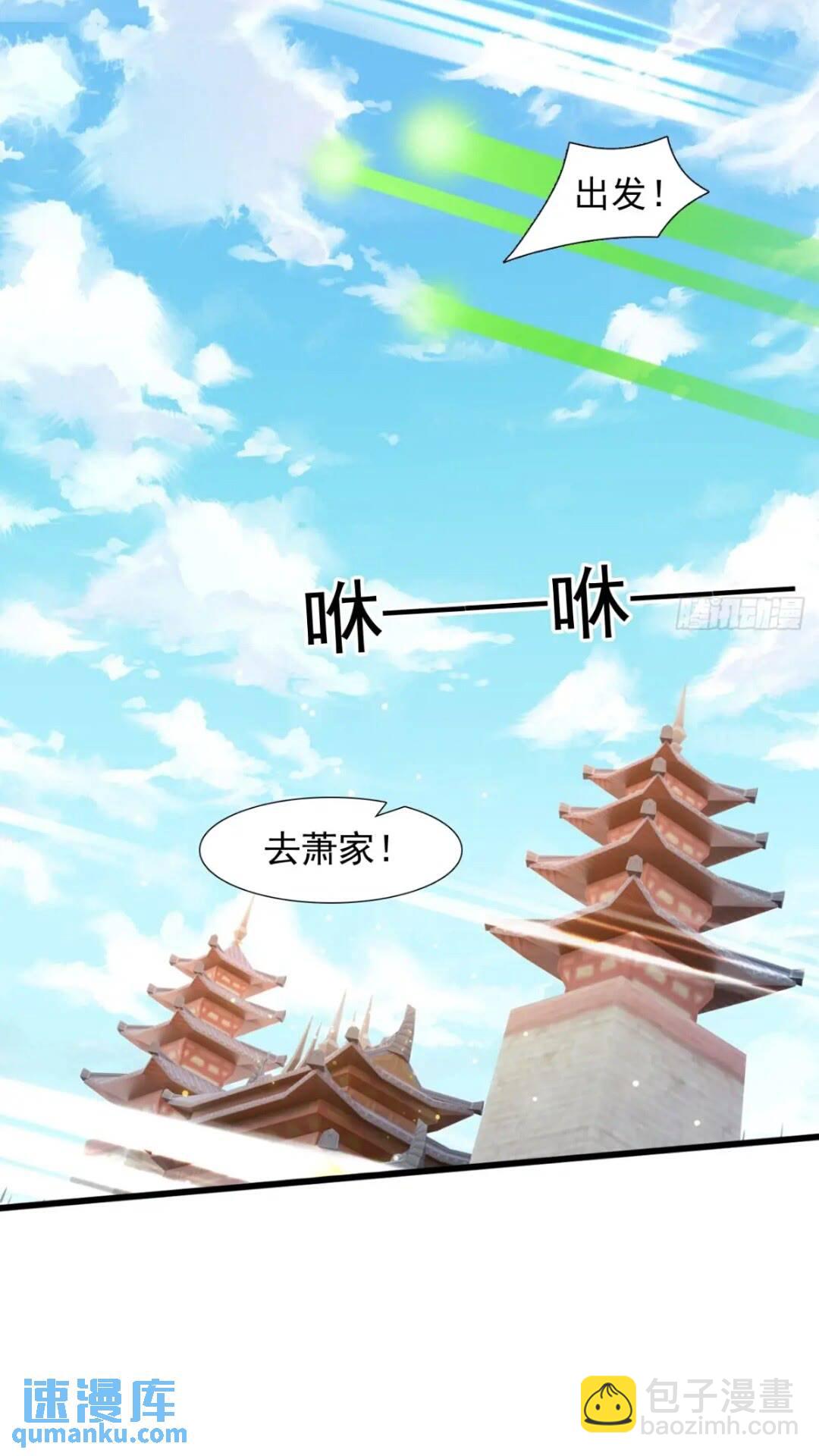 血遁！成就元婴！(1/2)-第12话