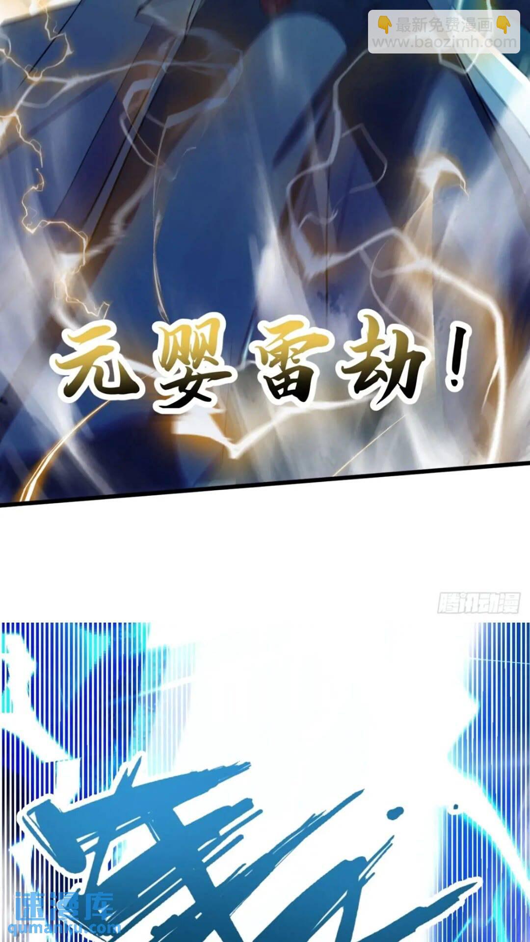 血遁！成就元婴！(1/2)-第12话