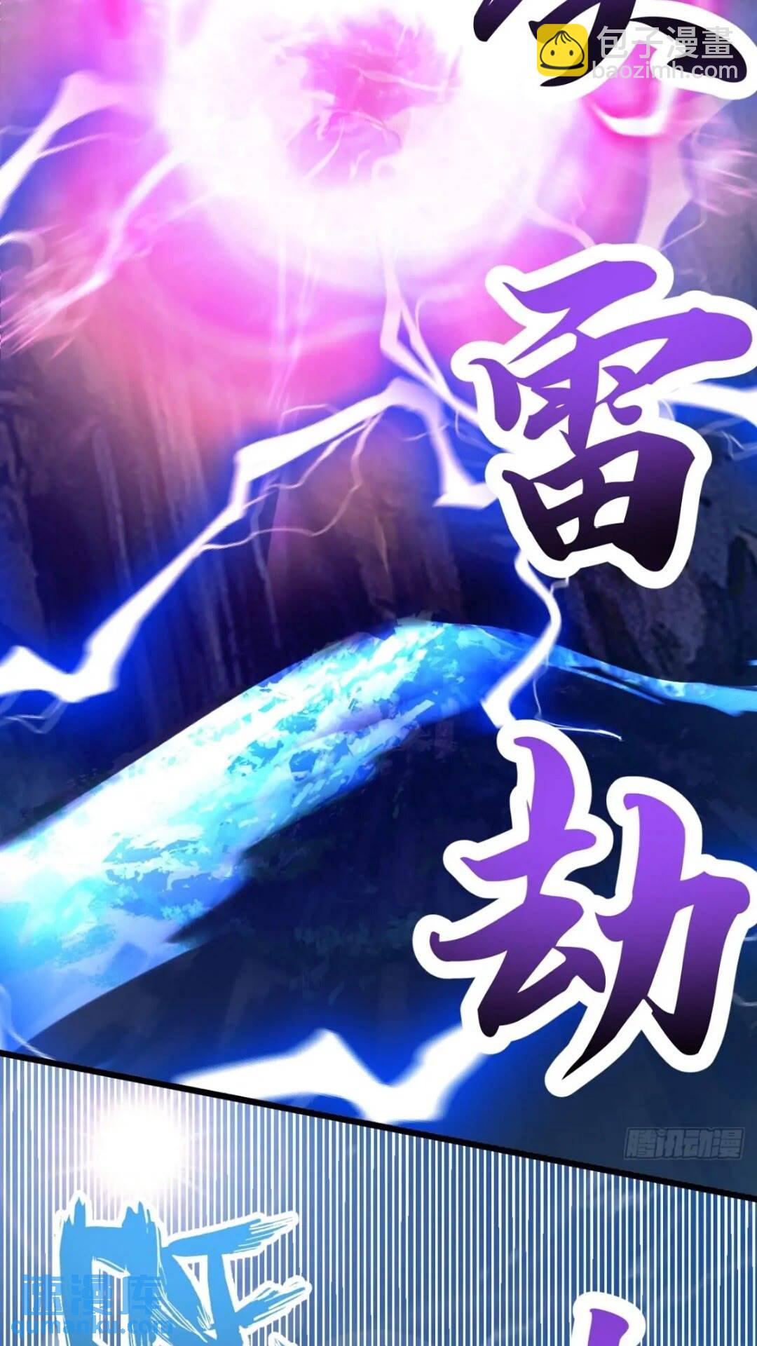 血遁！成就元婴！(1/2)-第12话