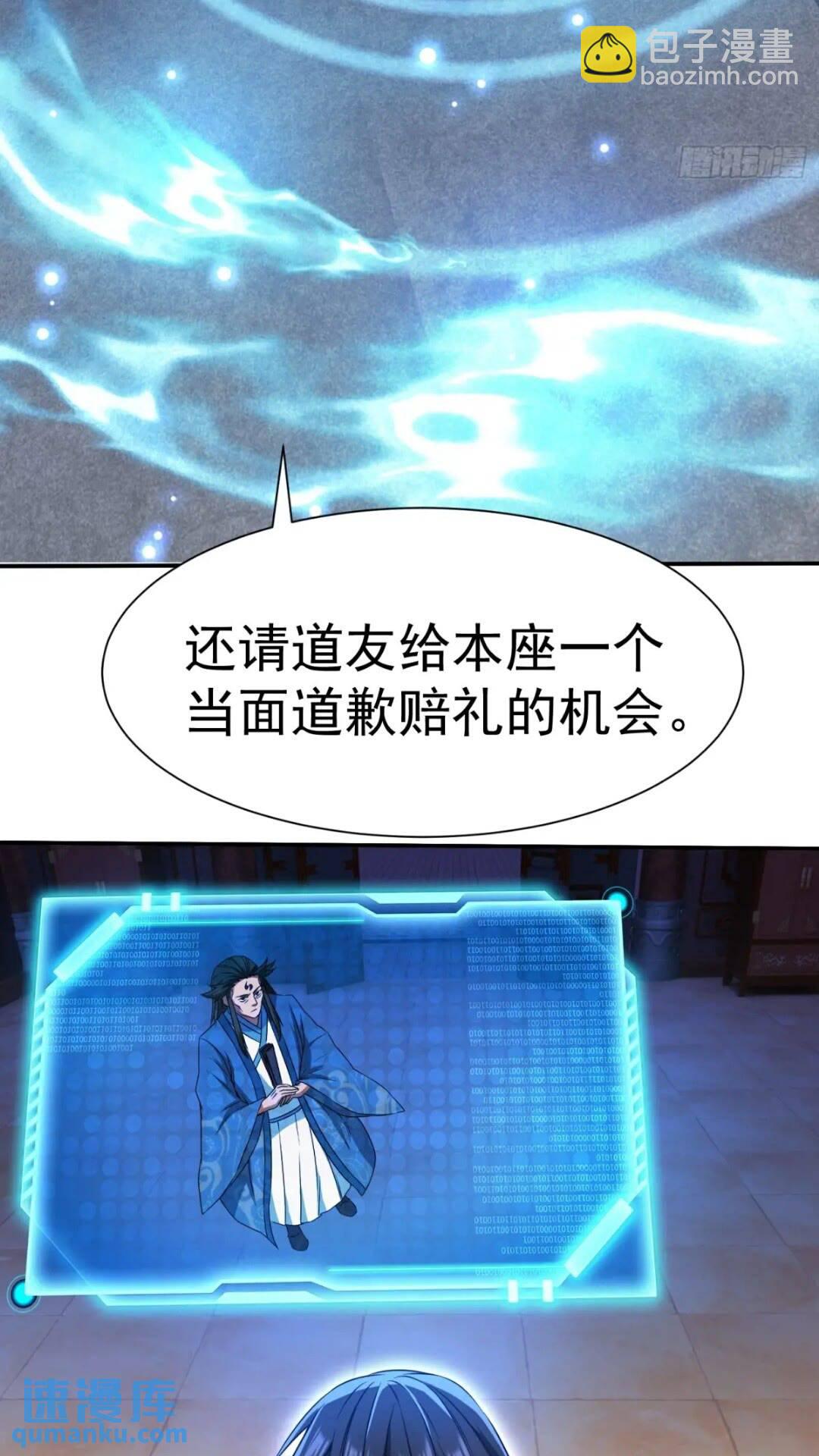 潜入萧家，开始飙戏-第14话