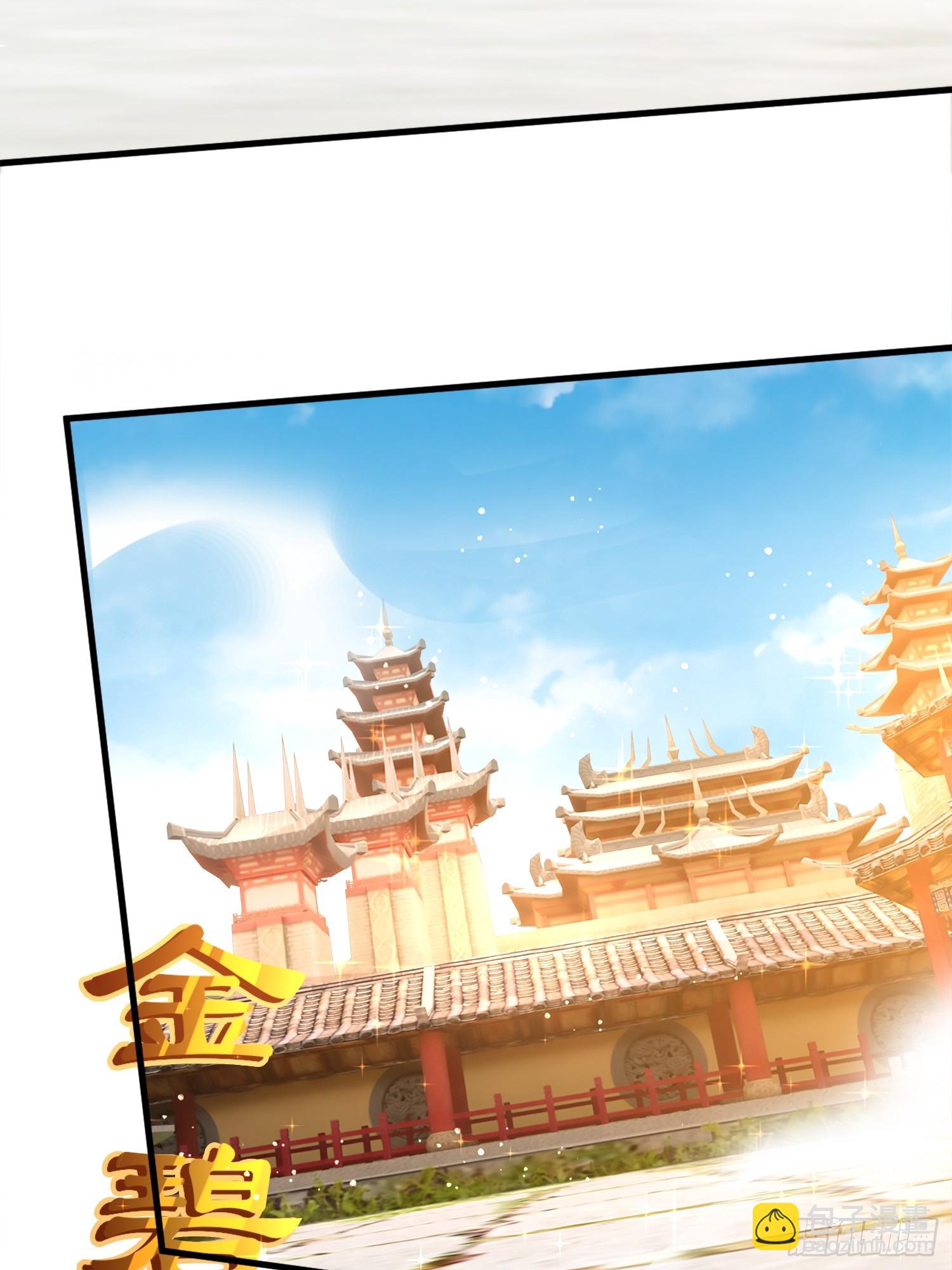 上门退婚-第2话