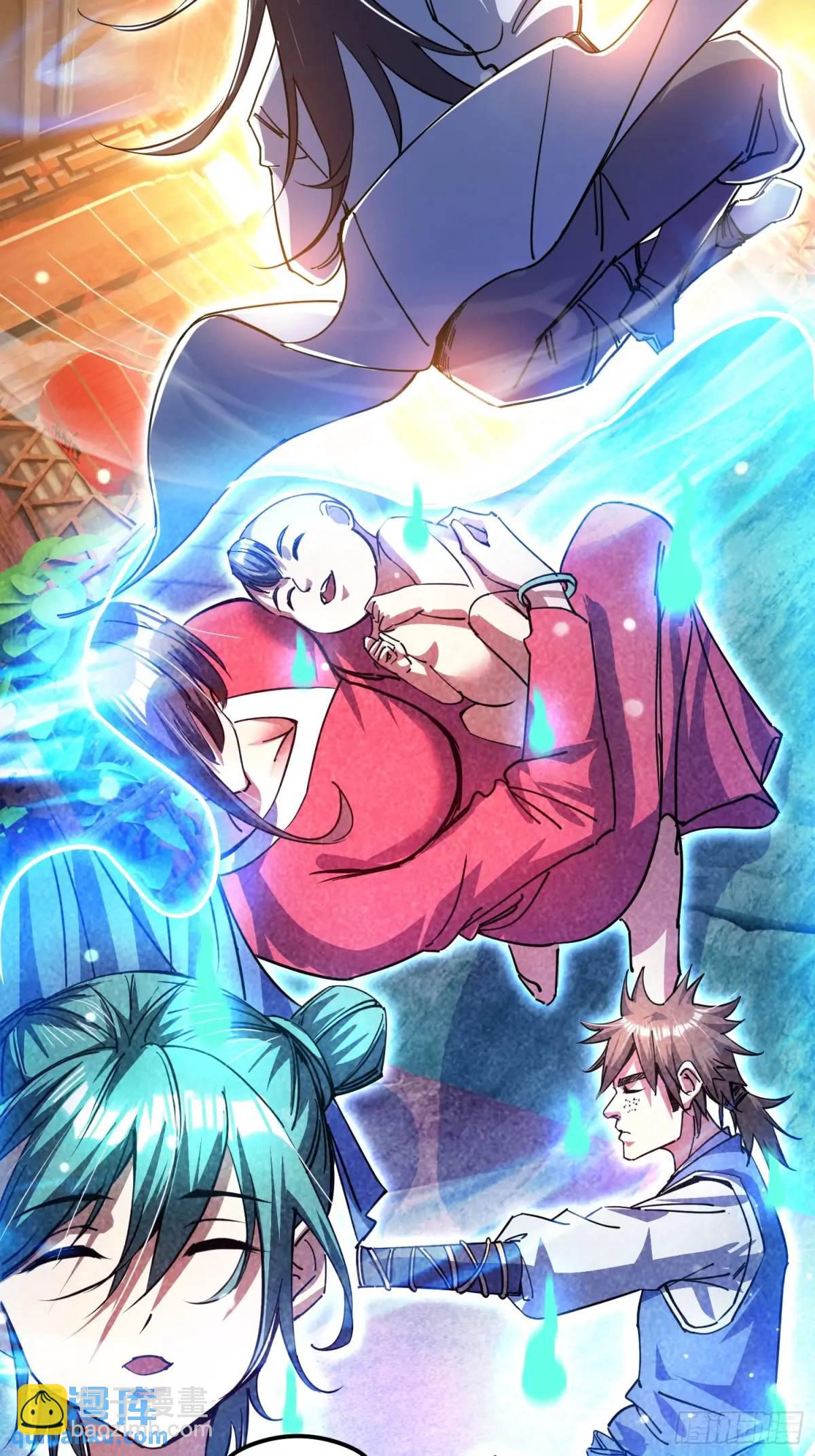 渡化神雷劫(1/2)-第20话