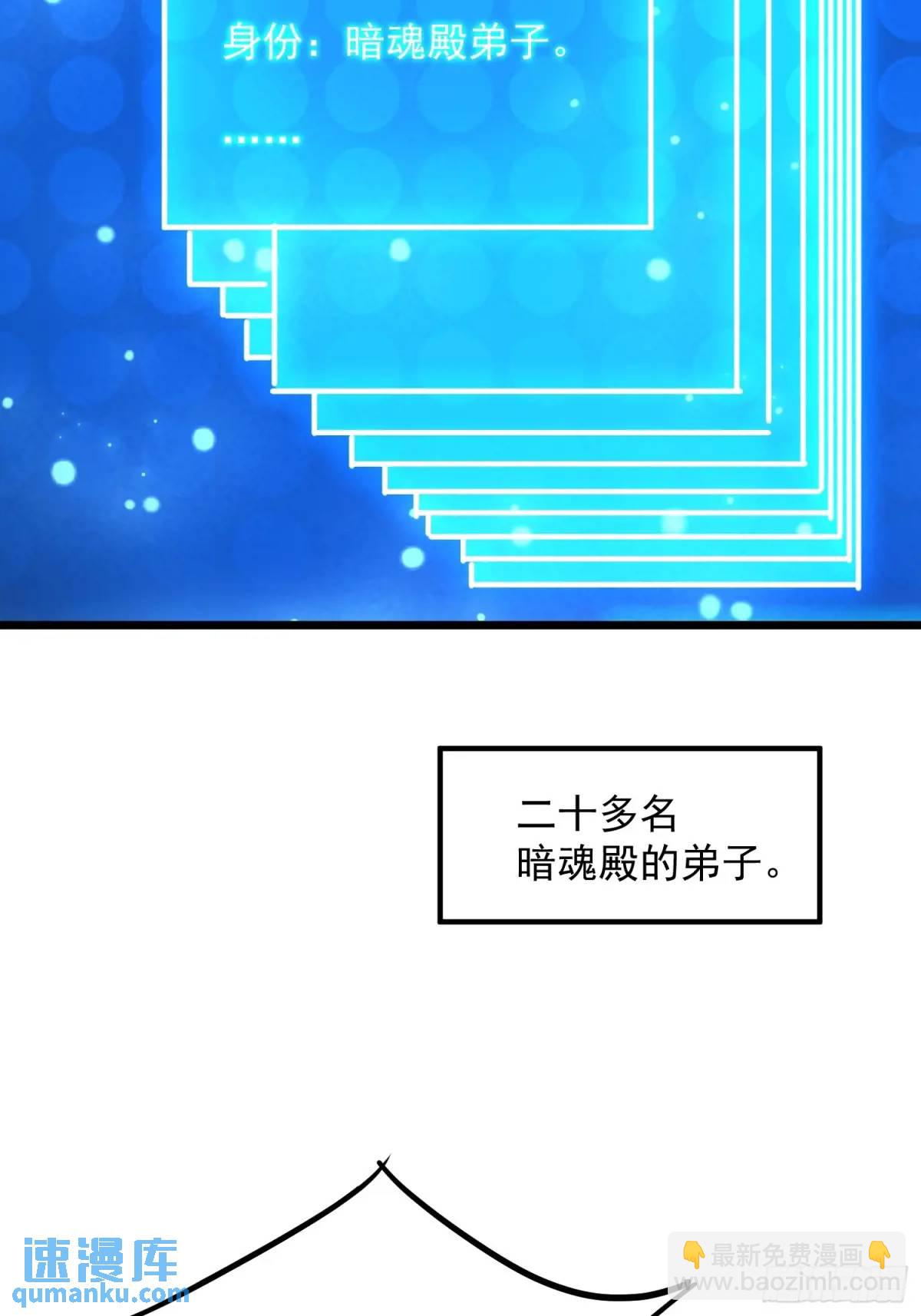 渡化神雷劫(1/2)-第20话