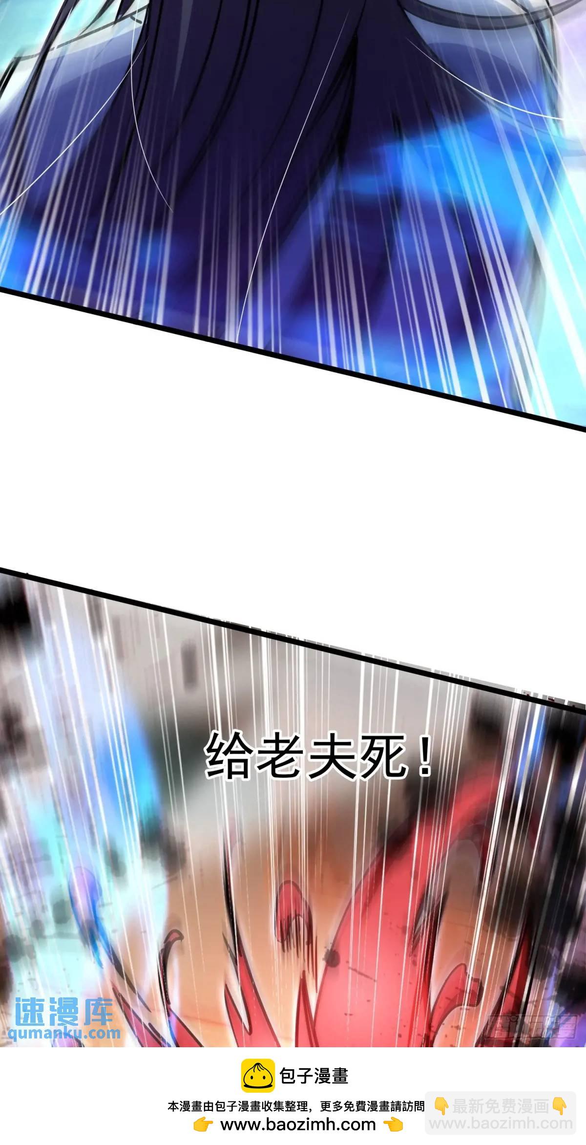 渡化神雷劫(1/2)-第20话