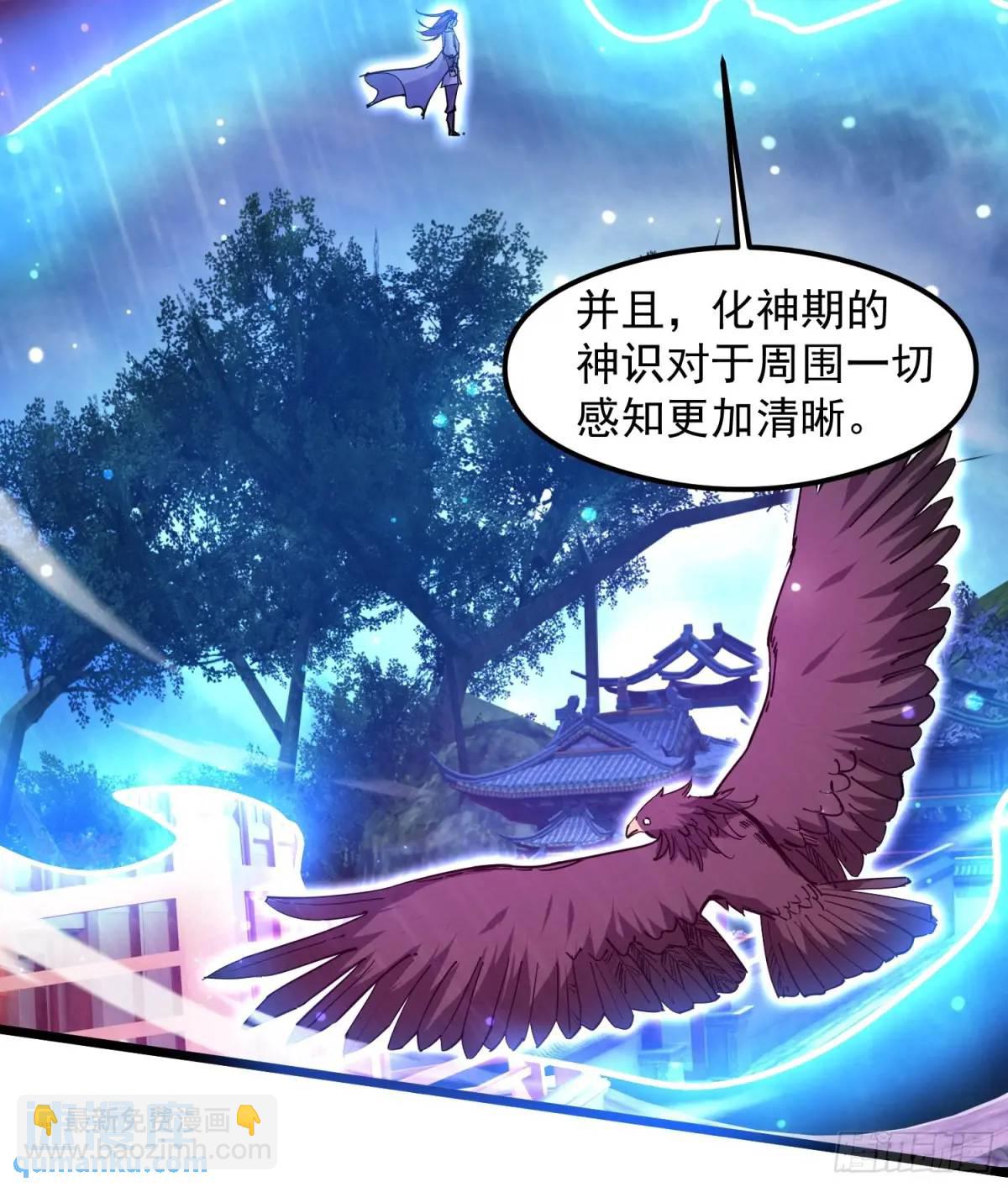 渡化神雷劫(1/2)-第20话