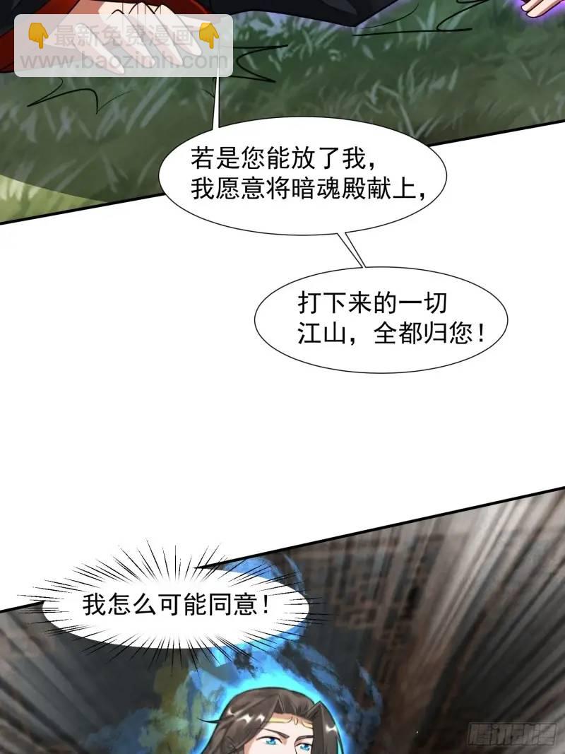 苍天一指！(1/2)-第24话