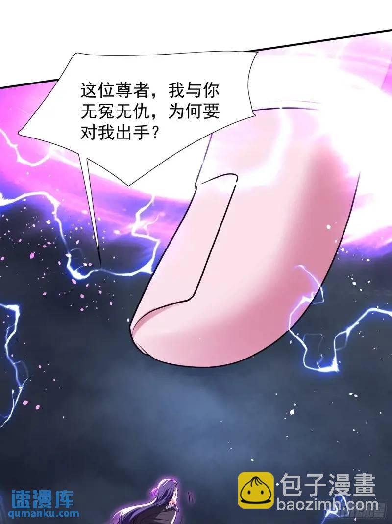 苍天一指！(1/2)-第24话
