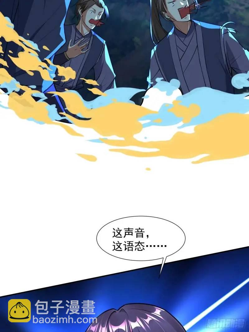 苍天一指！(1/2)-第24话