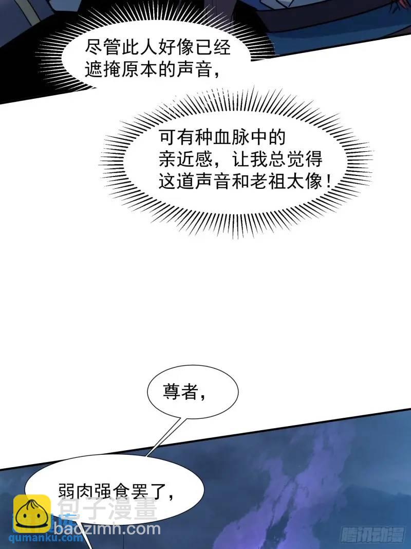 苍天一指！(1/2)-第24话