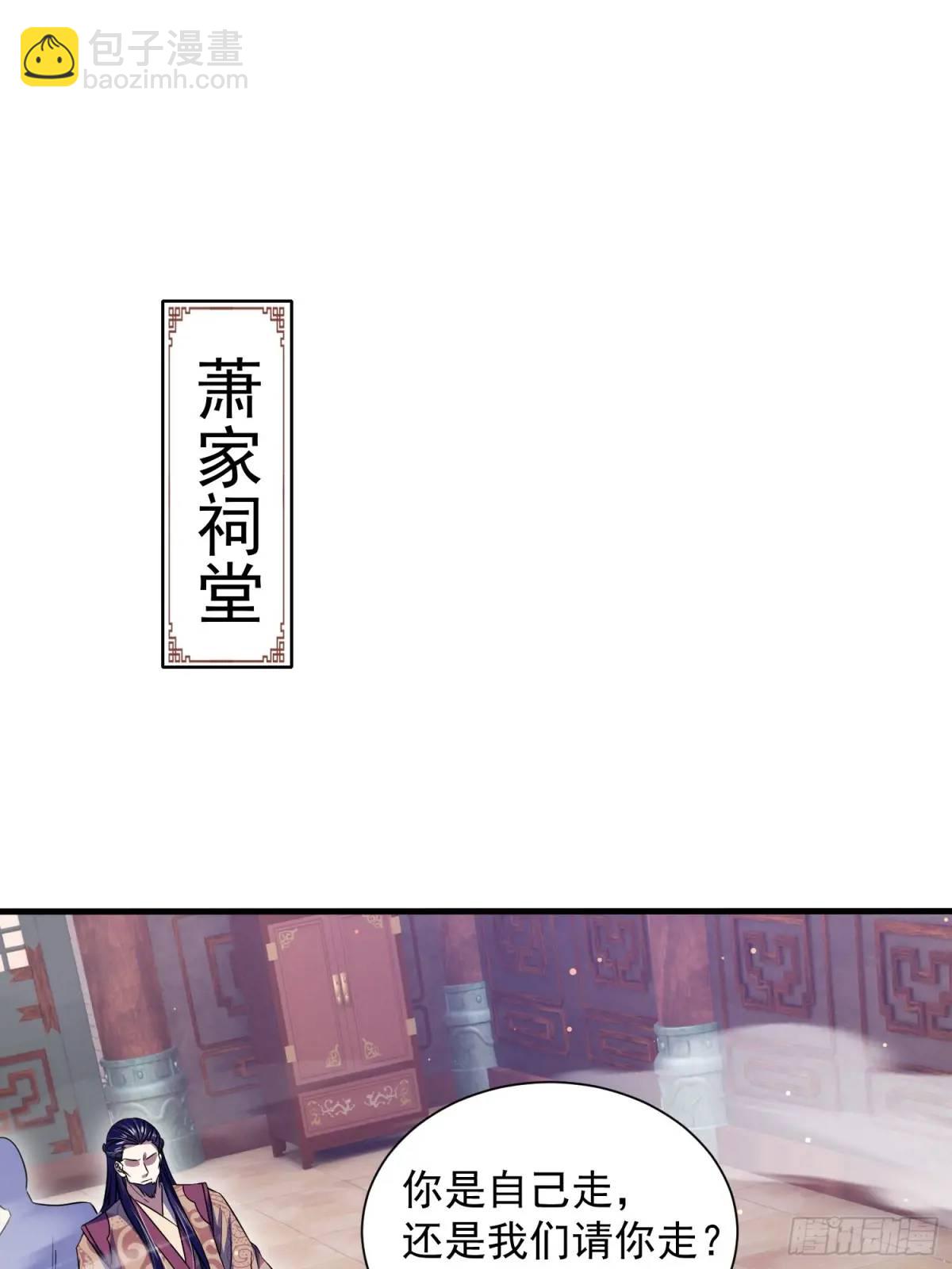 操办婚事(1/2)-第26话
