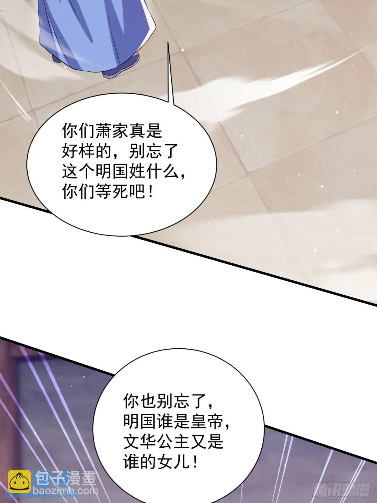 操办婚事(1/2)-第26话