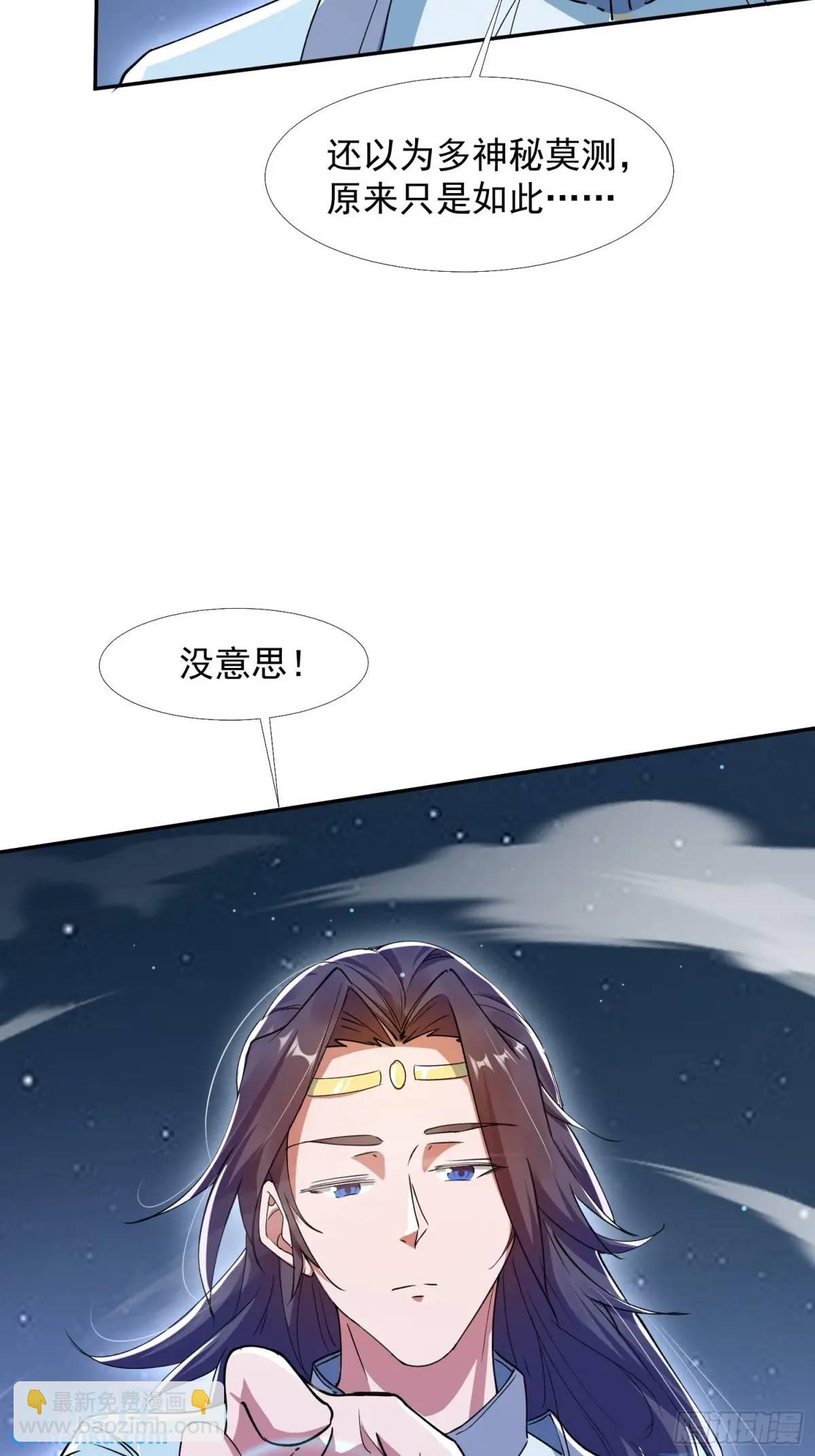 同样的选择(1/2)-第28话