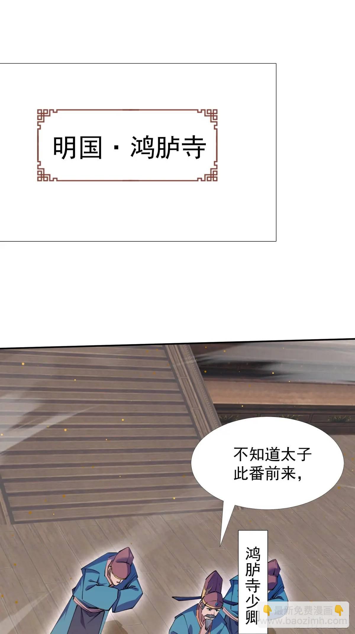 回娘家(1/2)-第30话