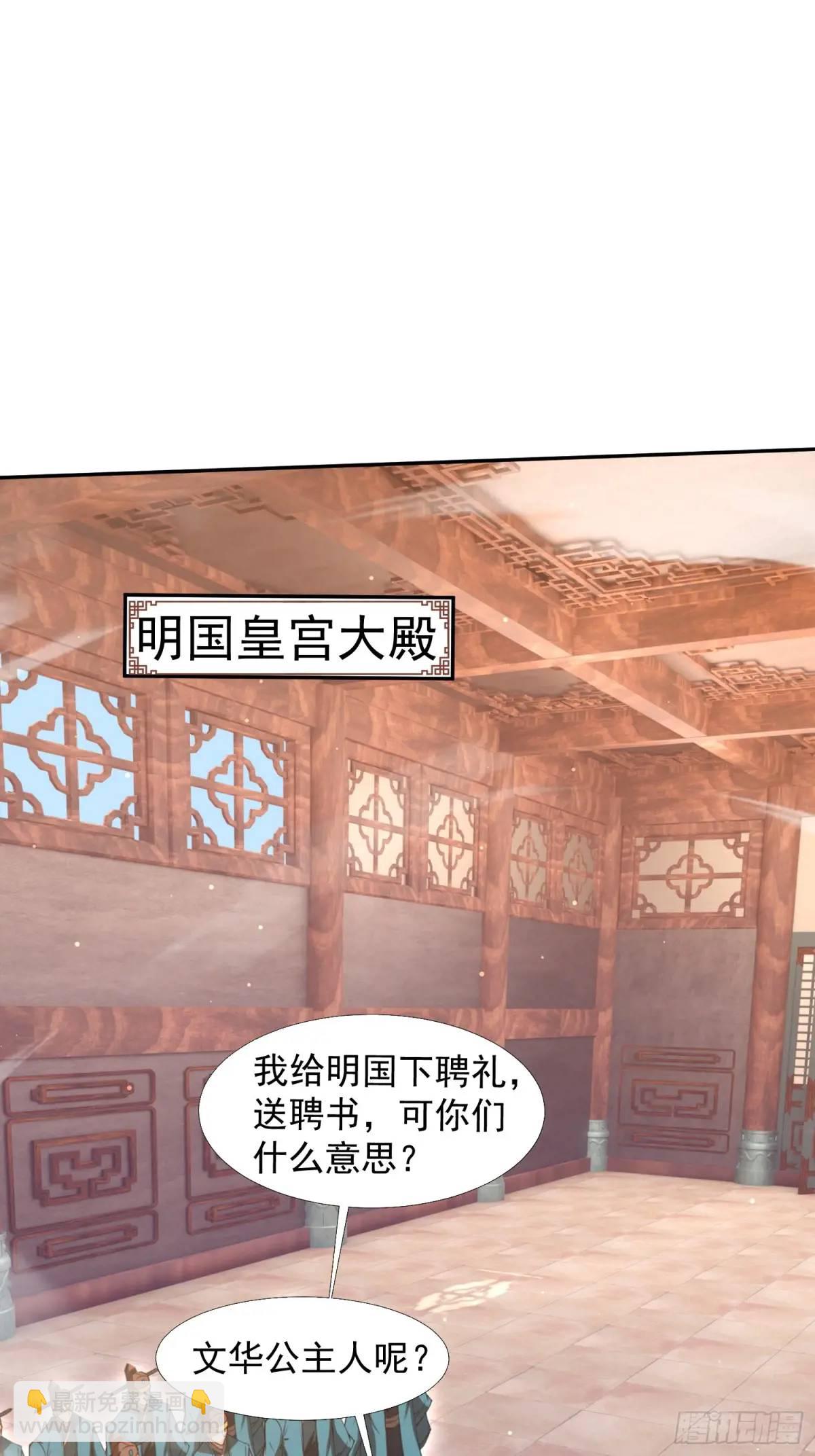 回娘家(1/2)-第30话