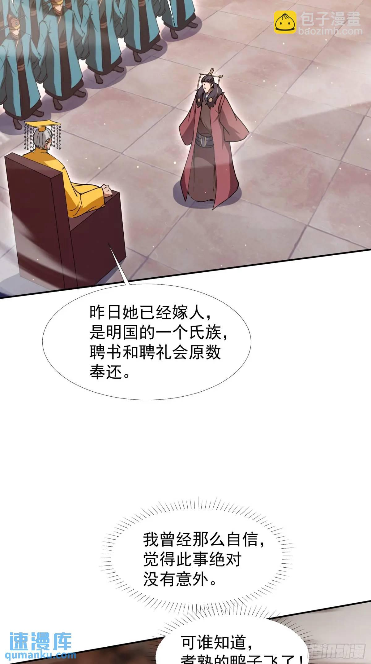 回娘家(1/2)-第30话