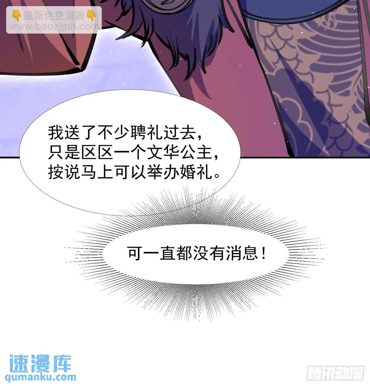 回娘家(1/2)-第30话