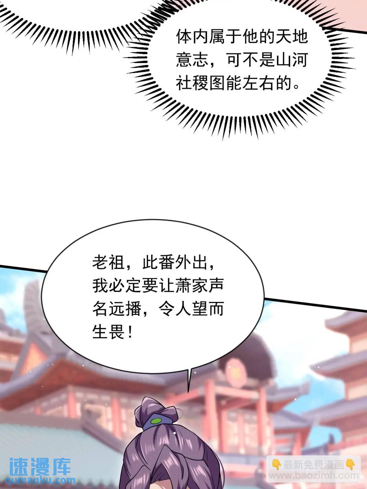 对战(1/2)-第32话