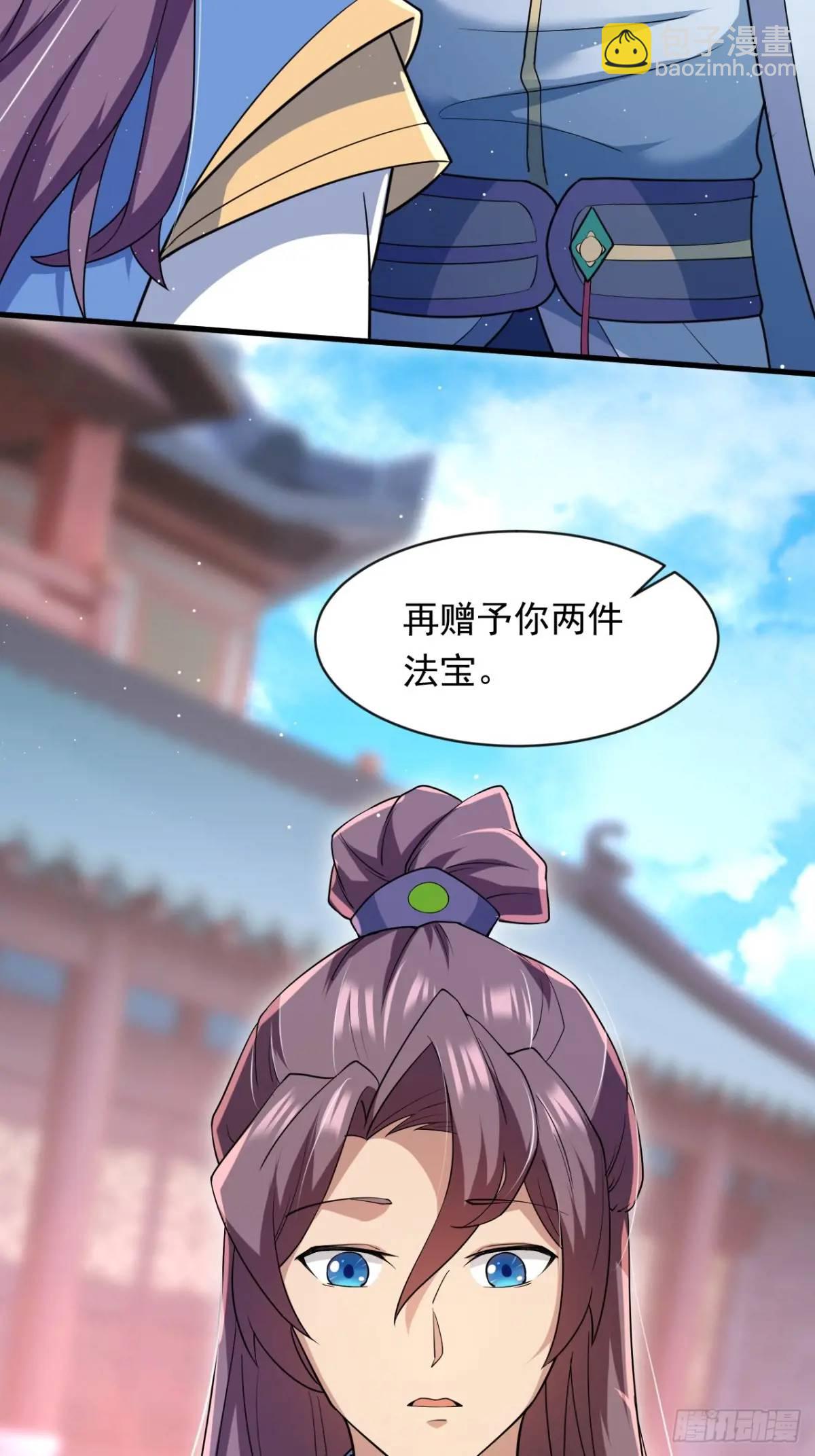 对战(1/2)-第32话