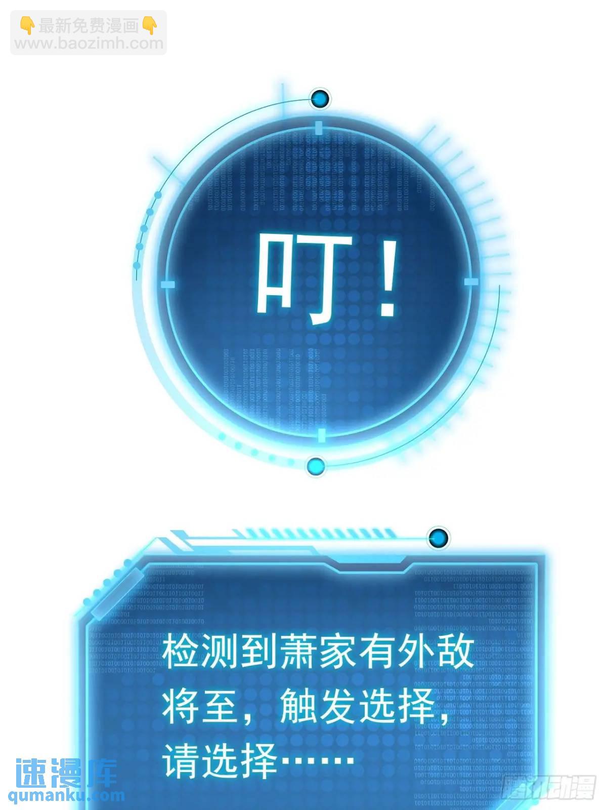 对战(1/2)-第32话