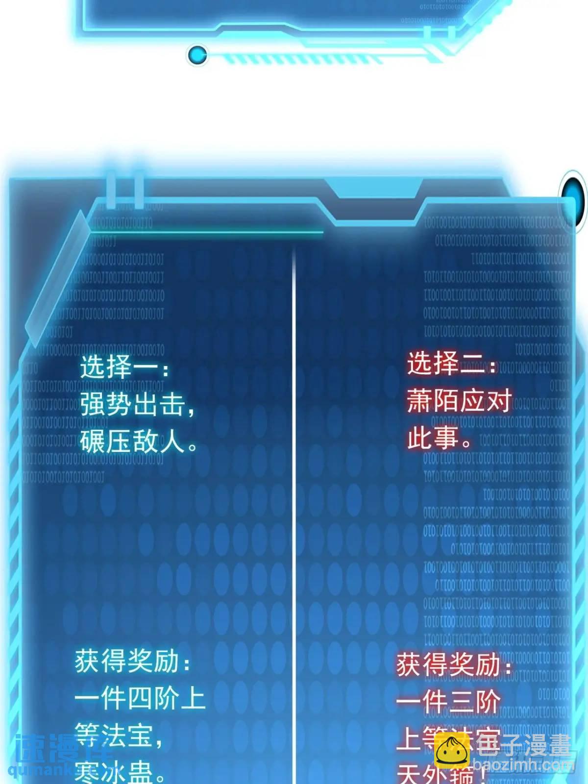 对战(1/2)-第32话