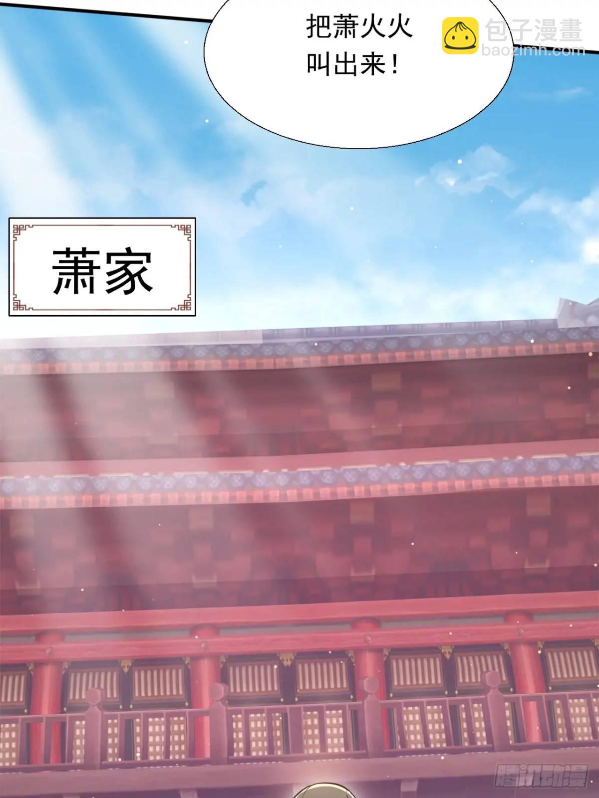 对战(1/2)-第32话
