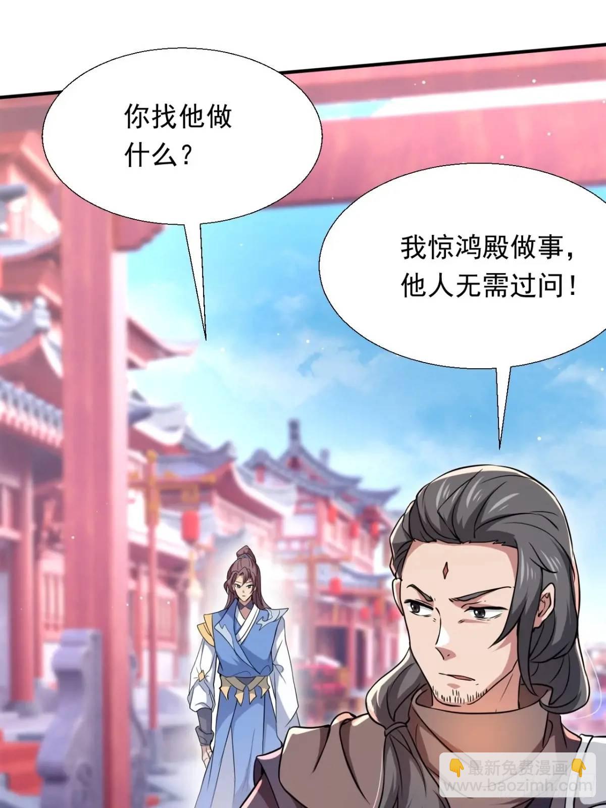 对战(1/2)-第32话