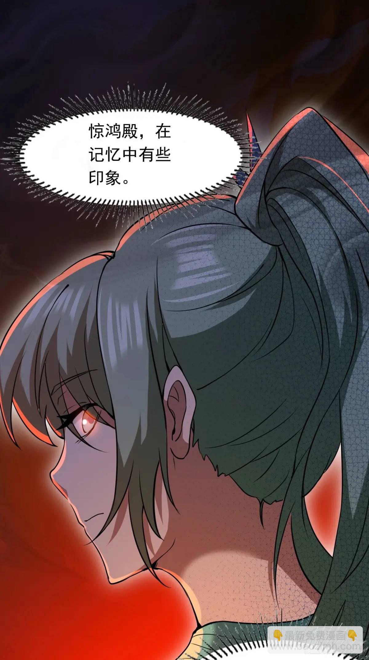 对战(1/2)-第32话