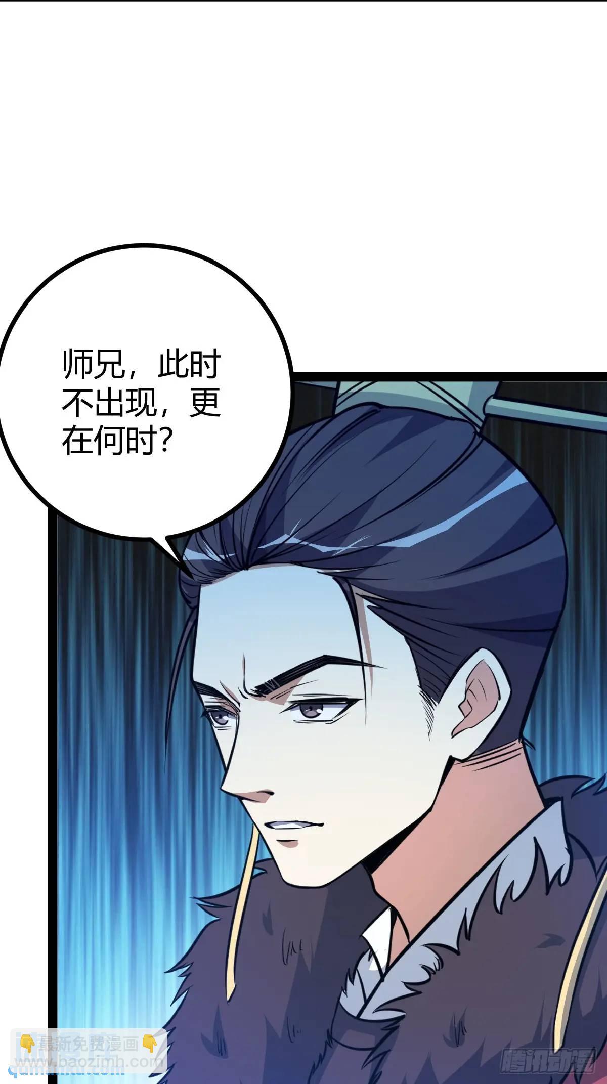 清理明国(1/2)-第34话