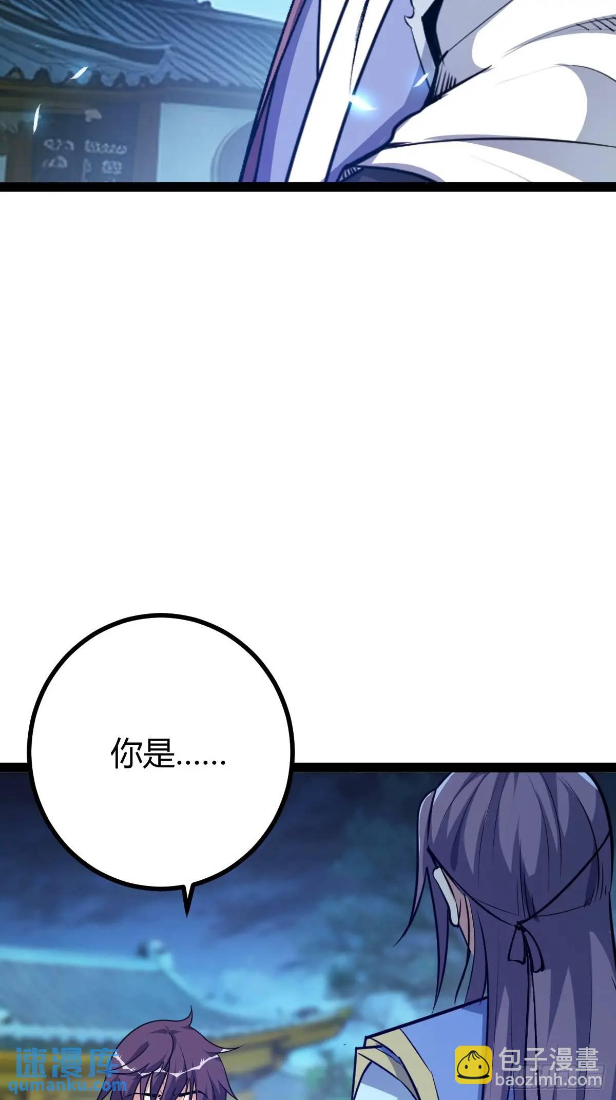 清理明国(1/2)-第34话