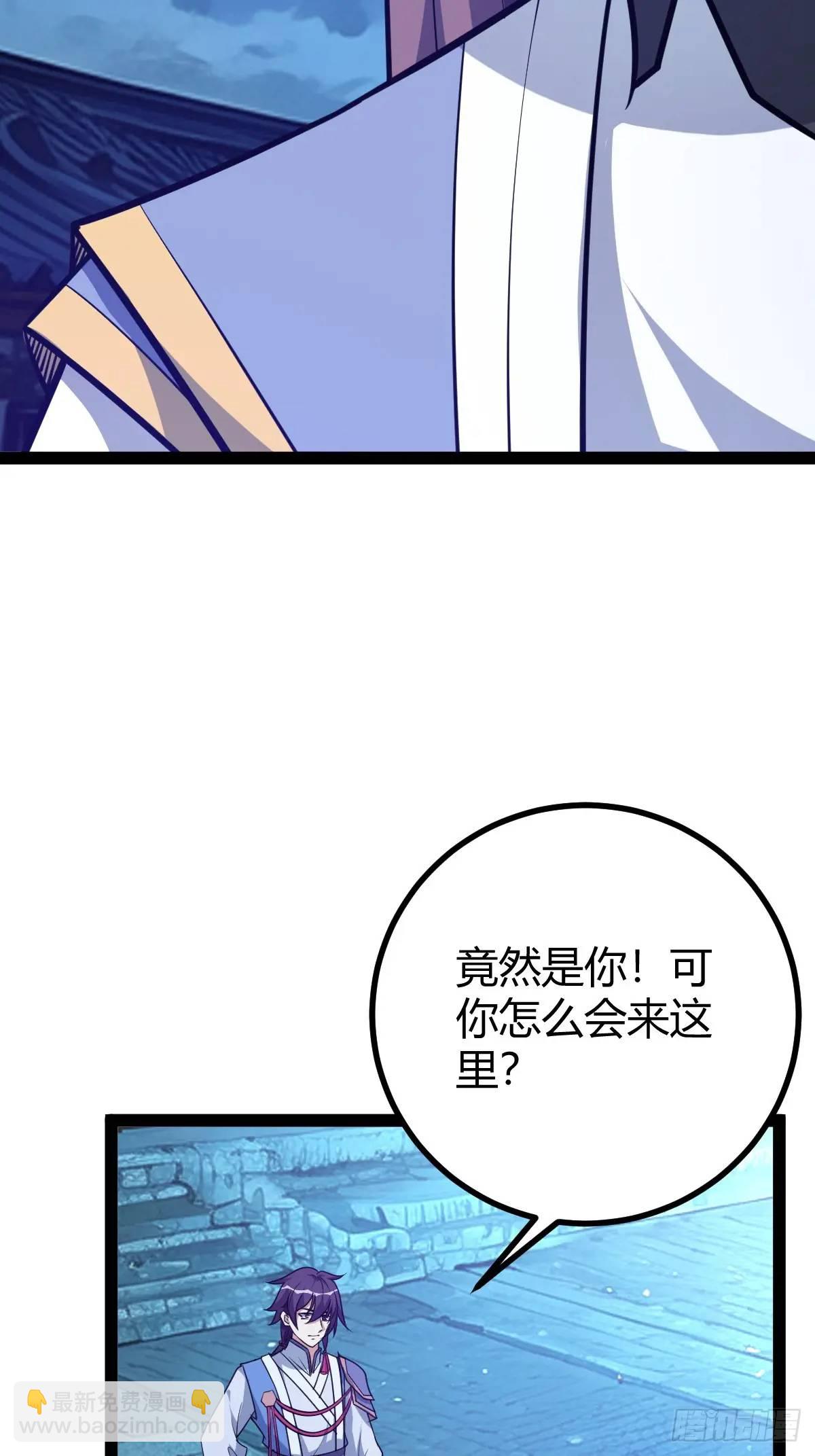 清理明国(1/2)-第34话