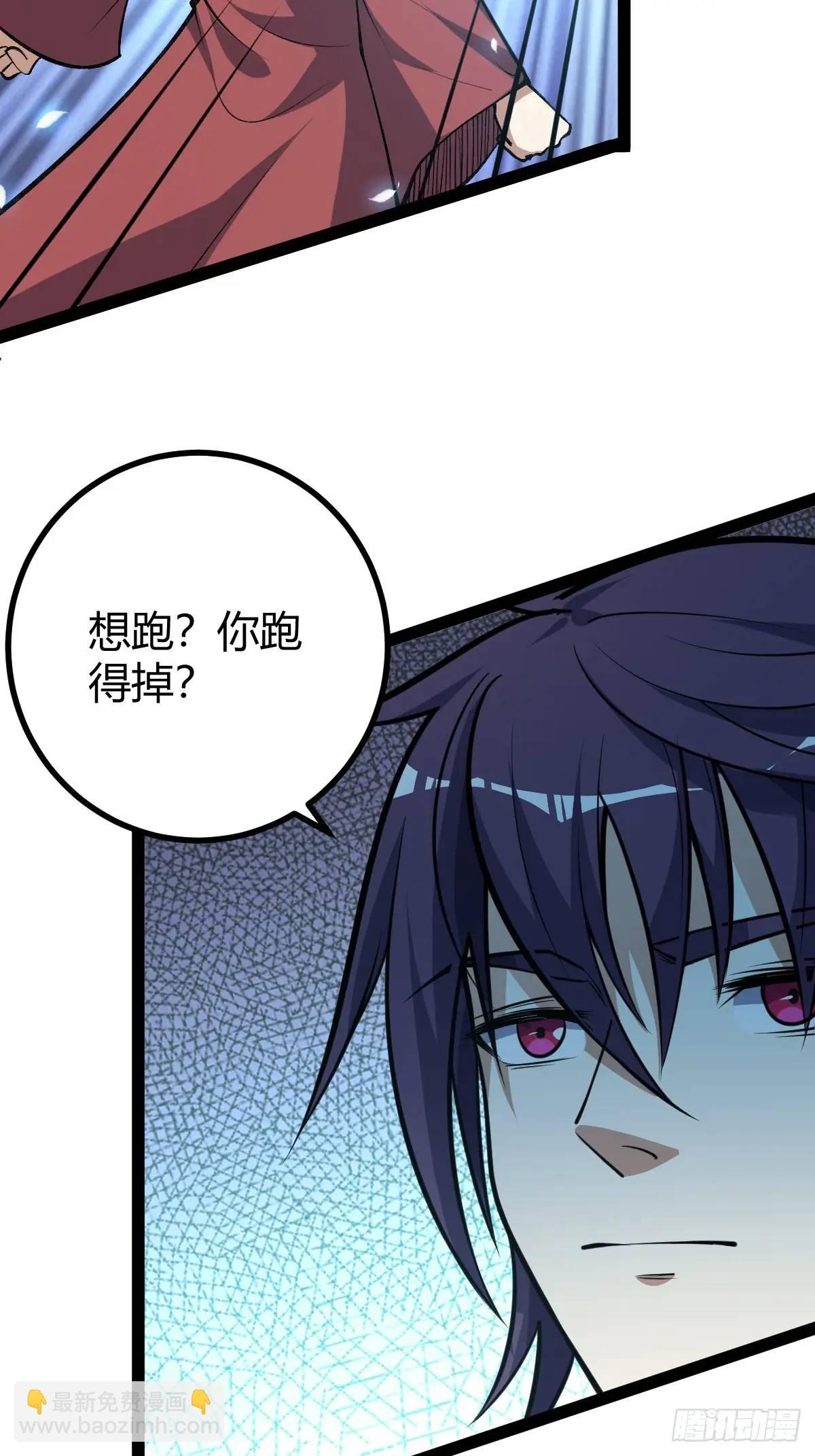 清理明国(1/2)-第34话
