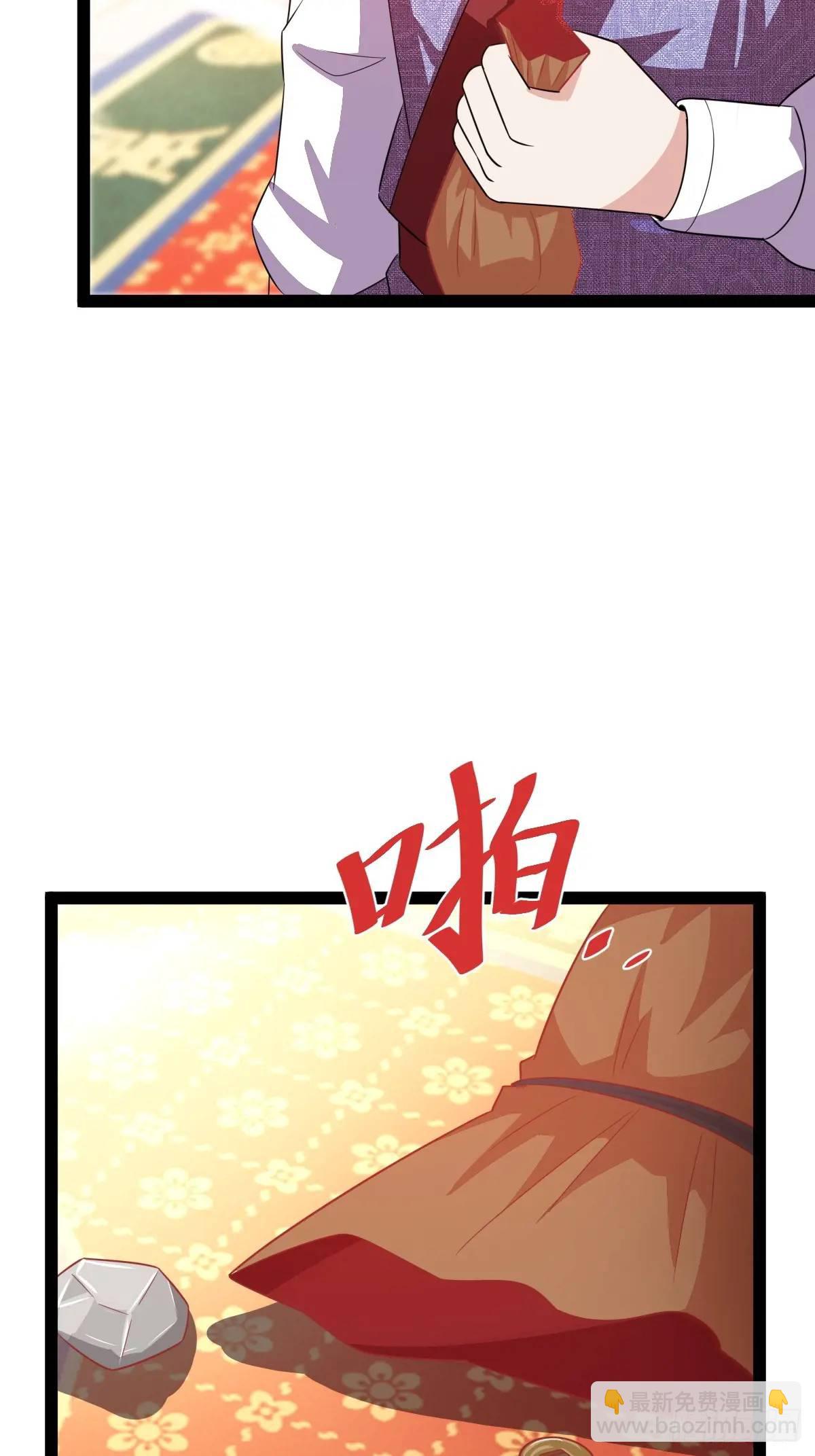 推脱(1/2)-第36话