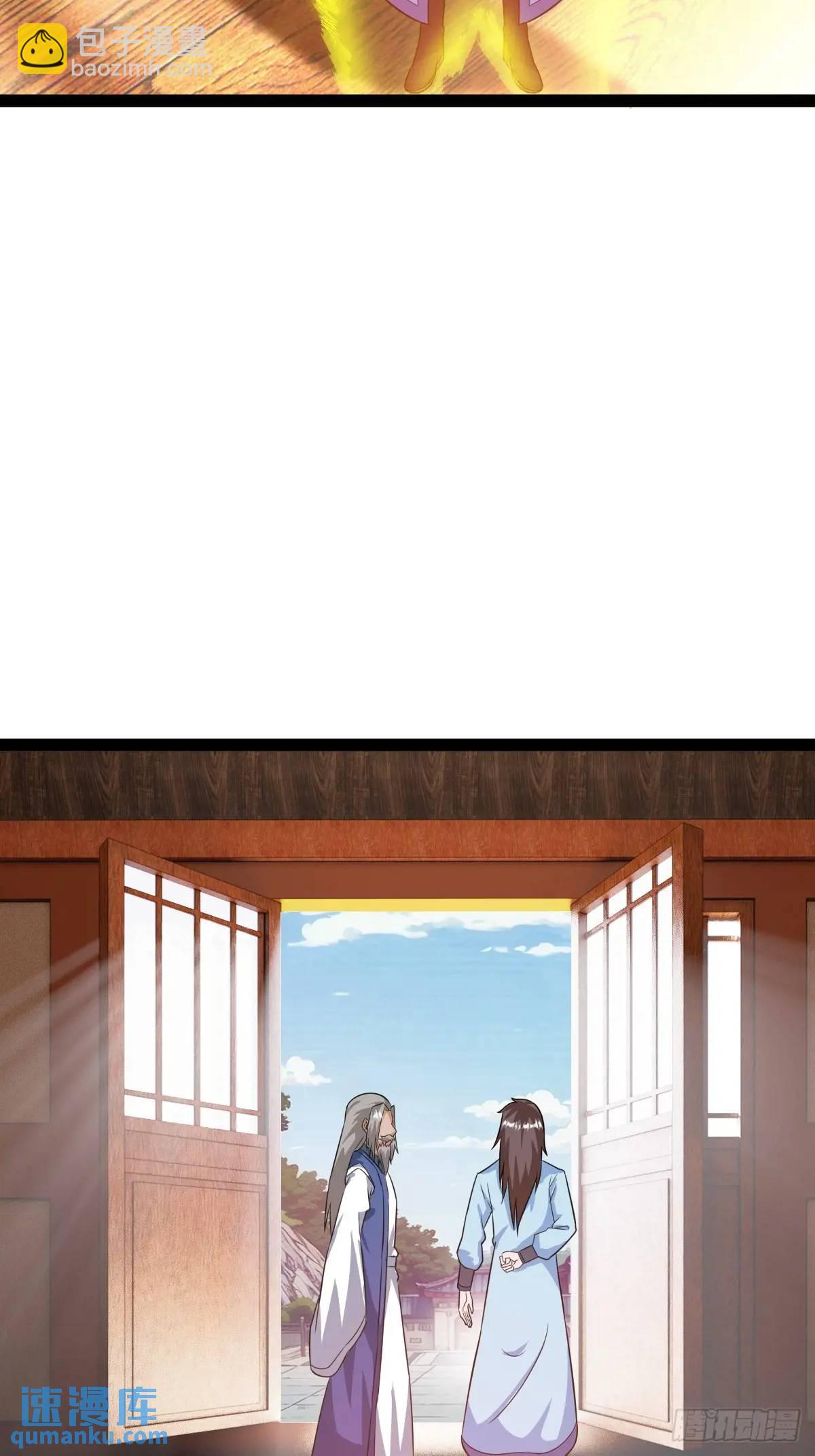 推脱(1/2)-第36话