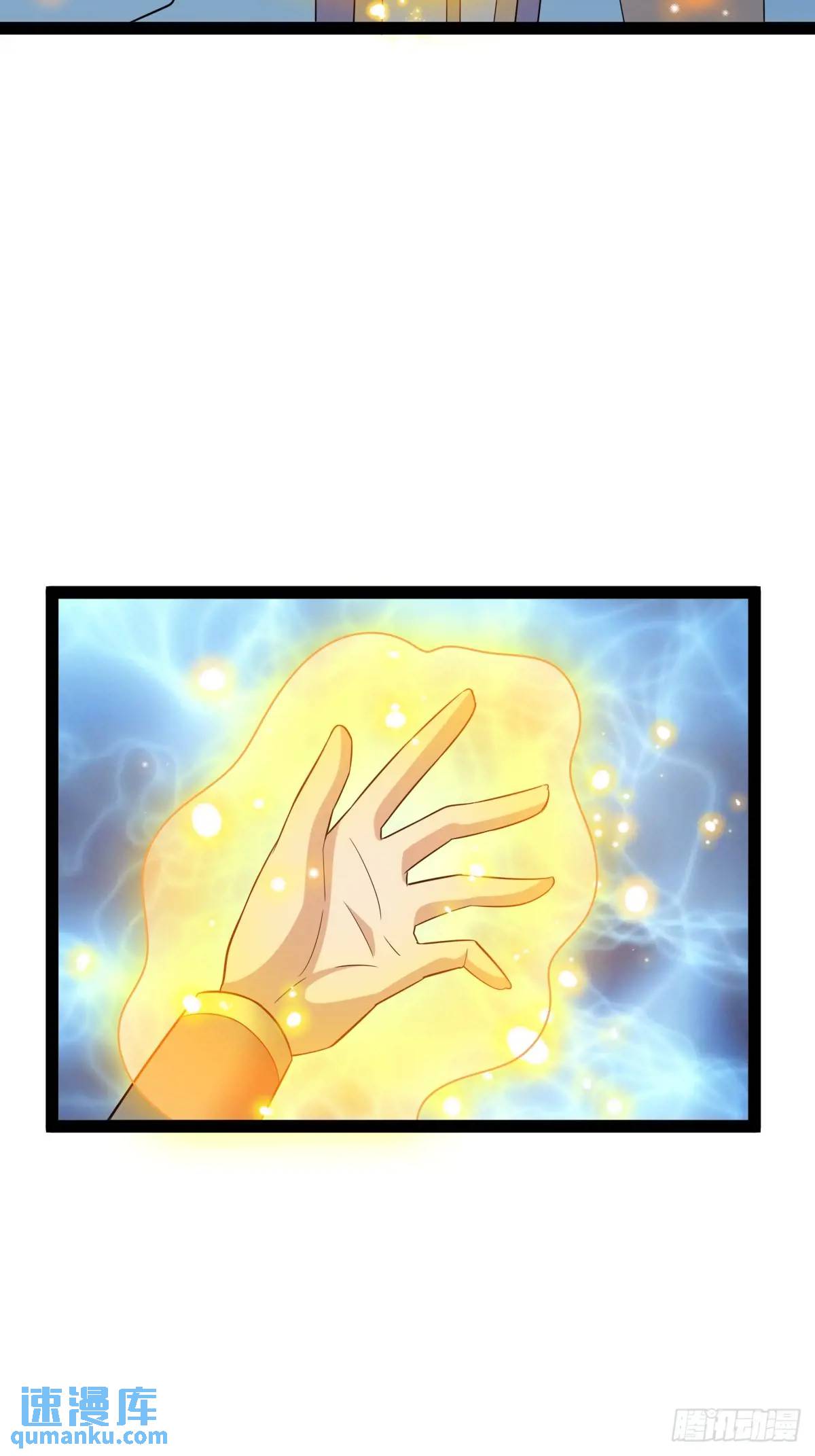一叶障目(1/2)-第38话