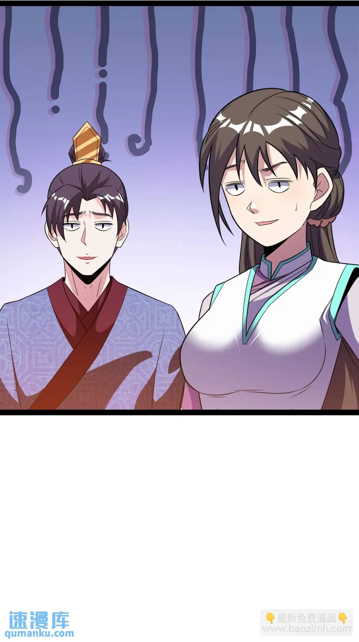 一叶障目(1/2)-第38话