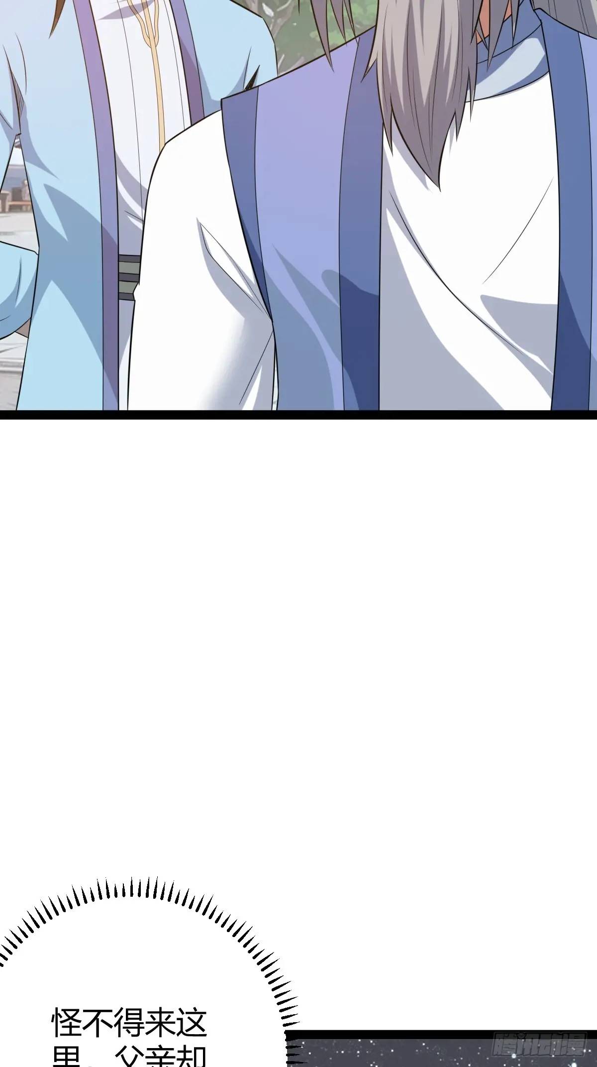 一叶障目(1/2)-第38话