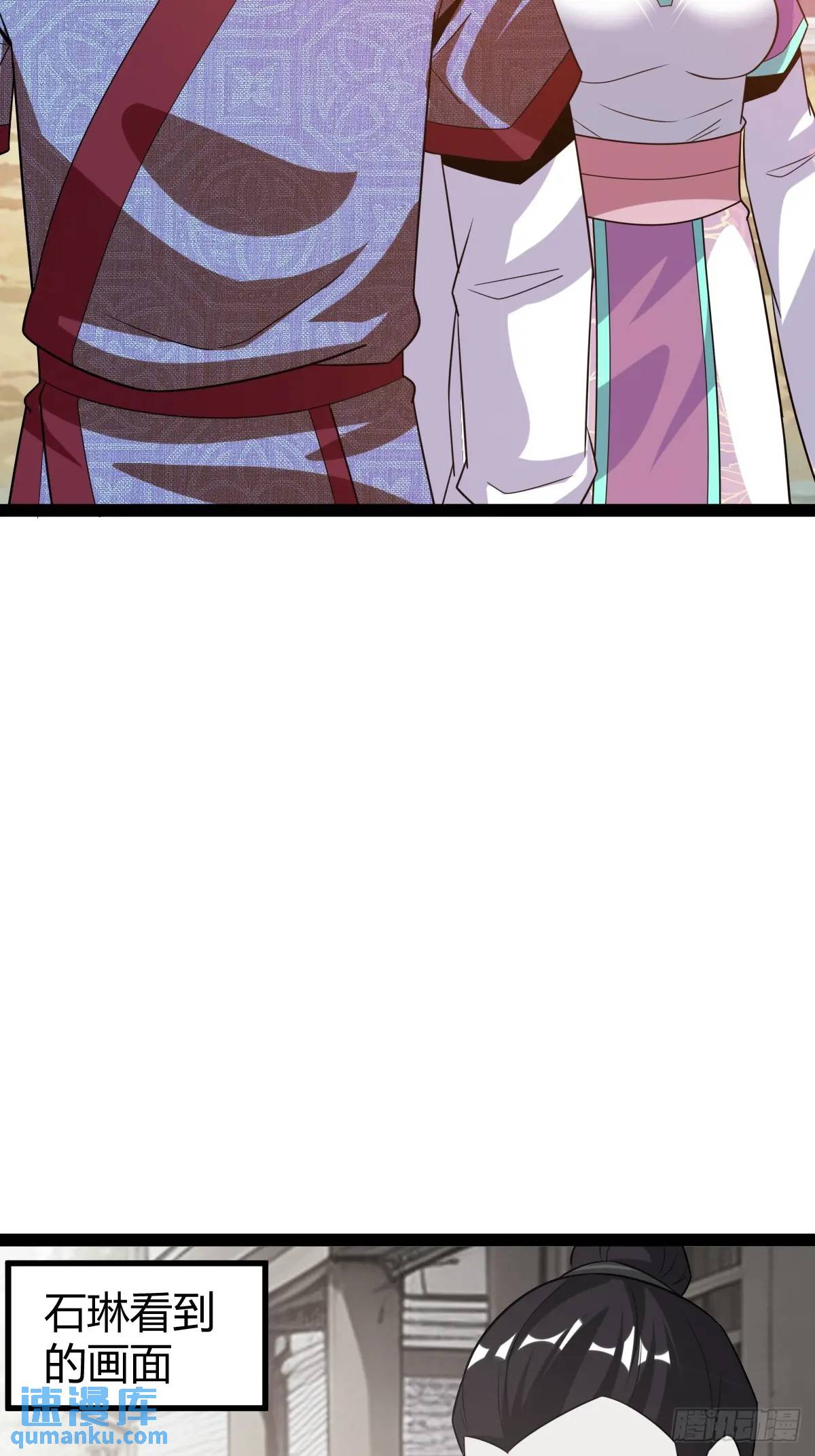一叶障目(1/2)-第38话