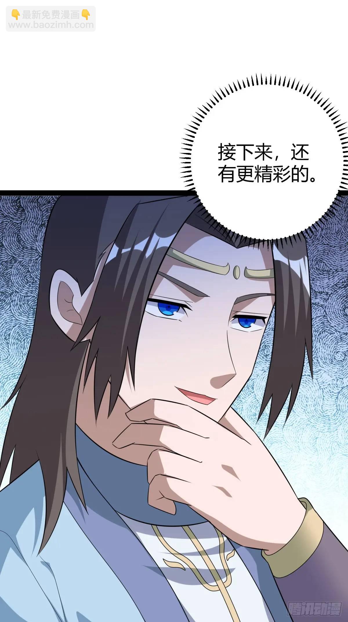 一叶障目(1/2)-第38话