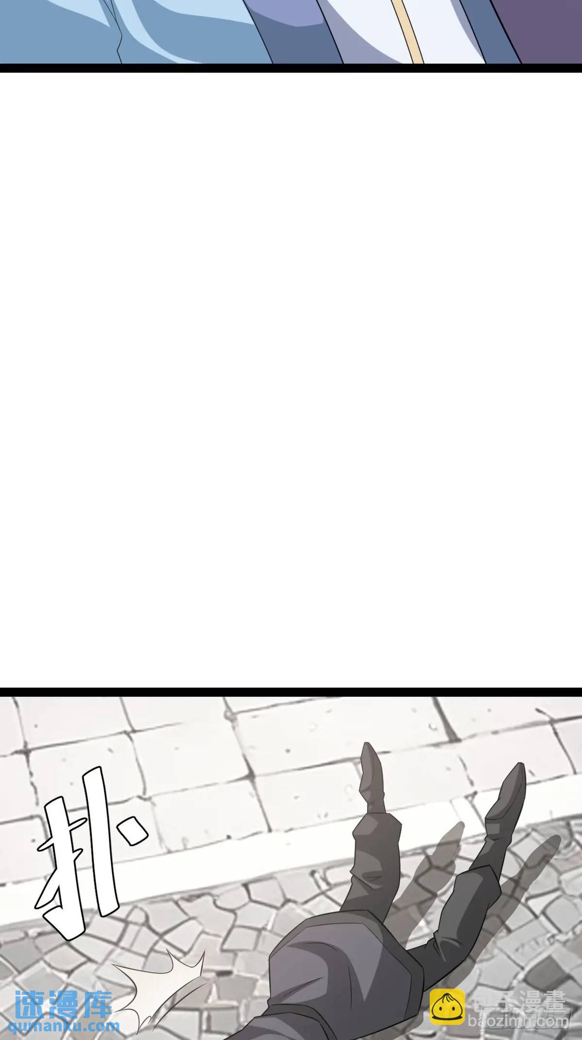 一叶障目(1/2)-第38话