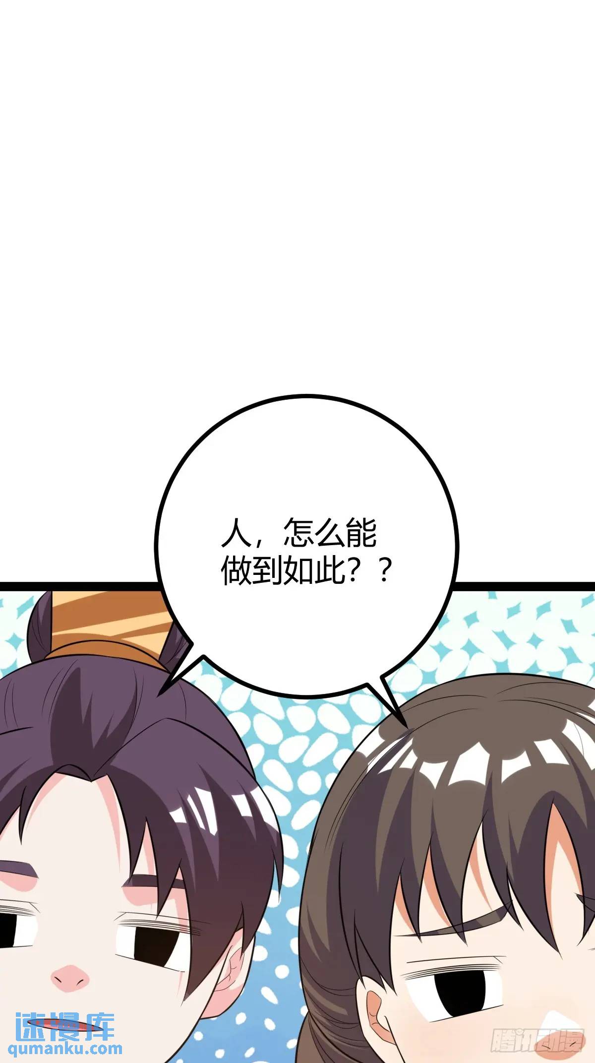 一叶障目(1/2)-第38话